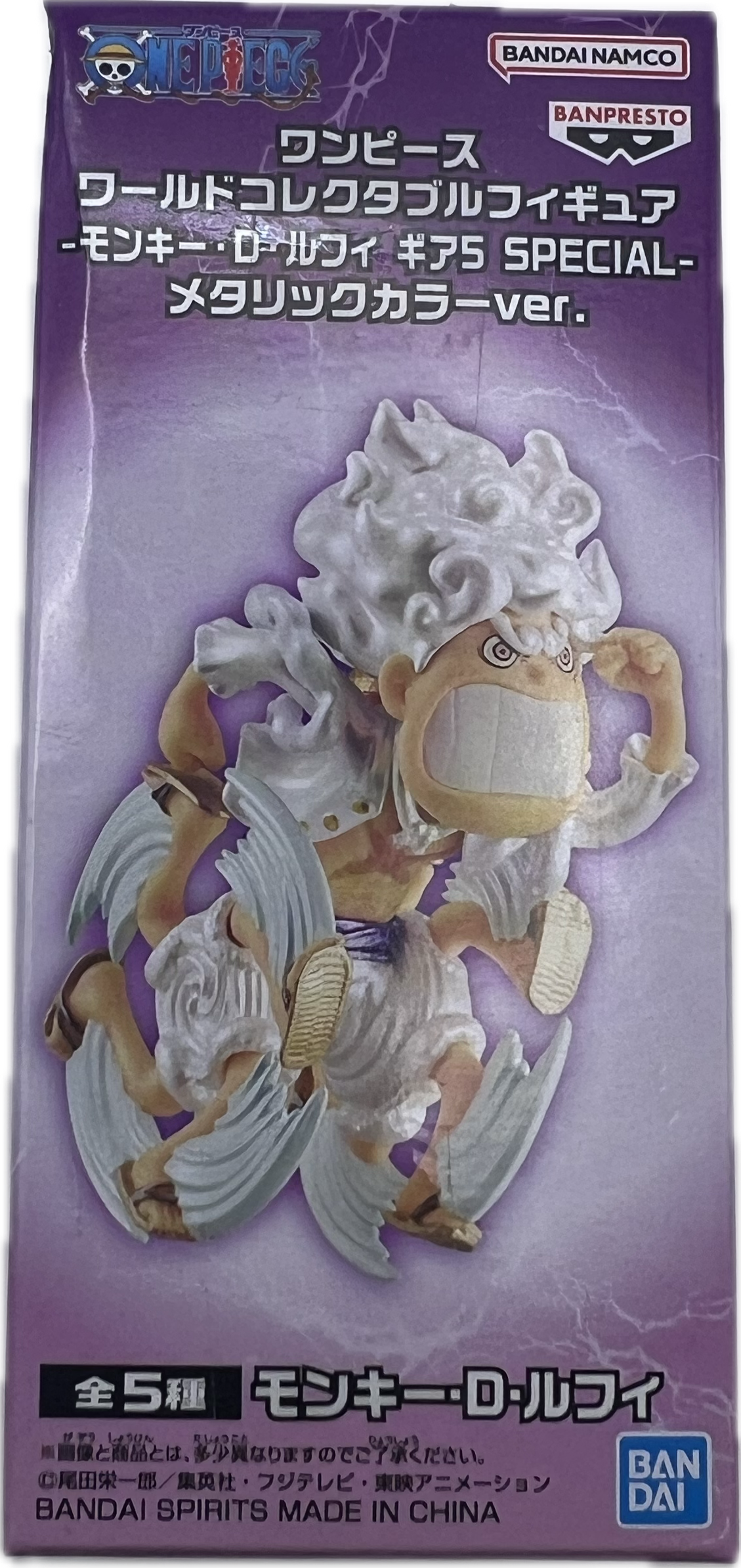 Monkey D. Luffy (Gear 5) Figur