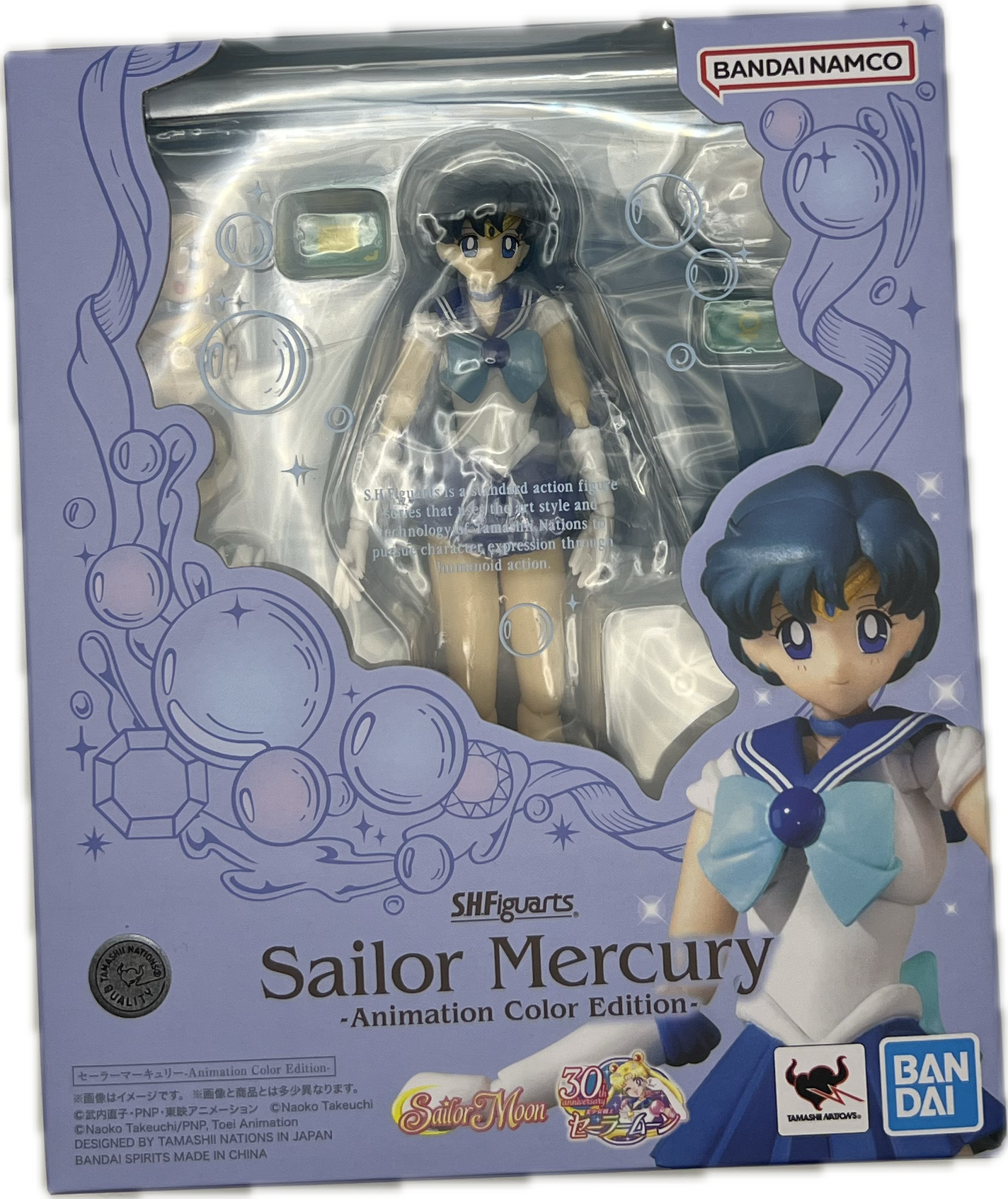 Sailor Mercury (Amy Mizuno) Figure