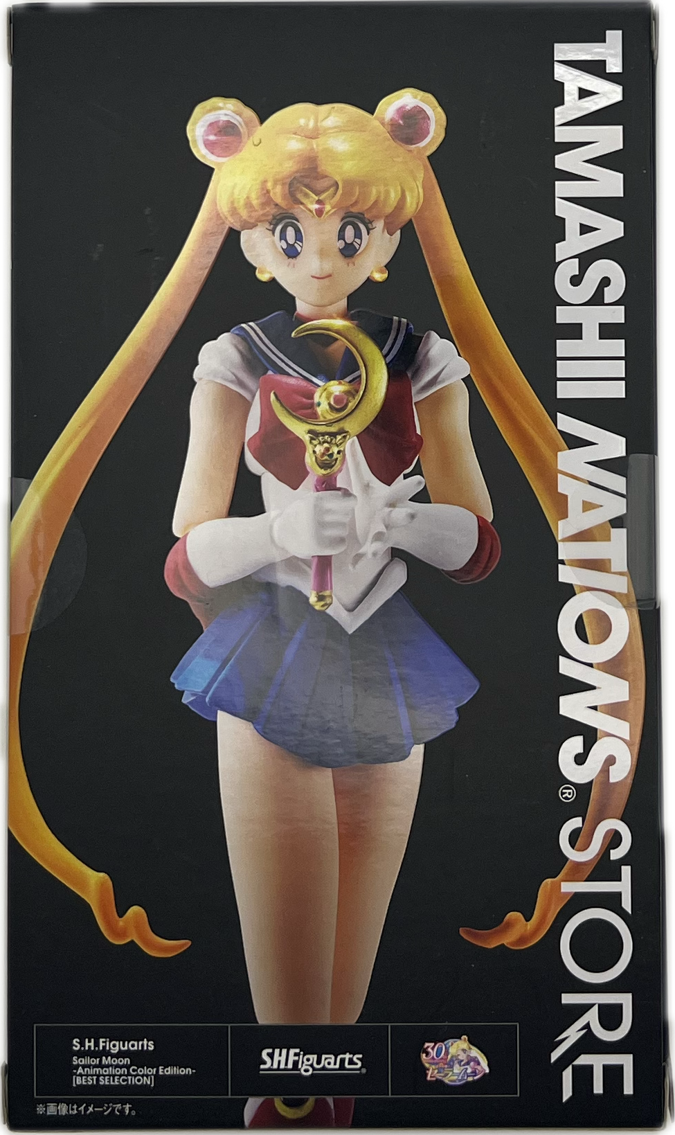 Sailor Moon Figur