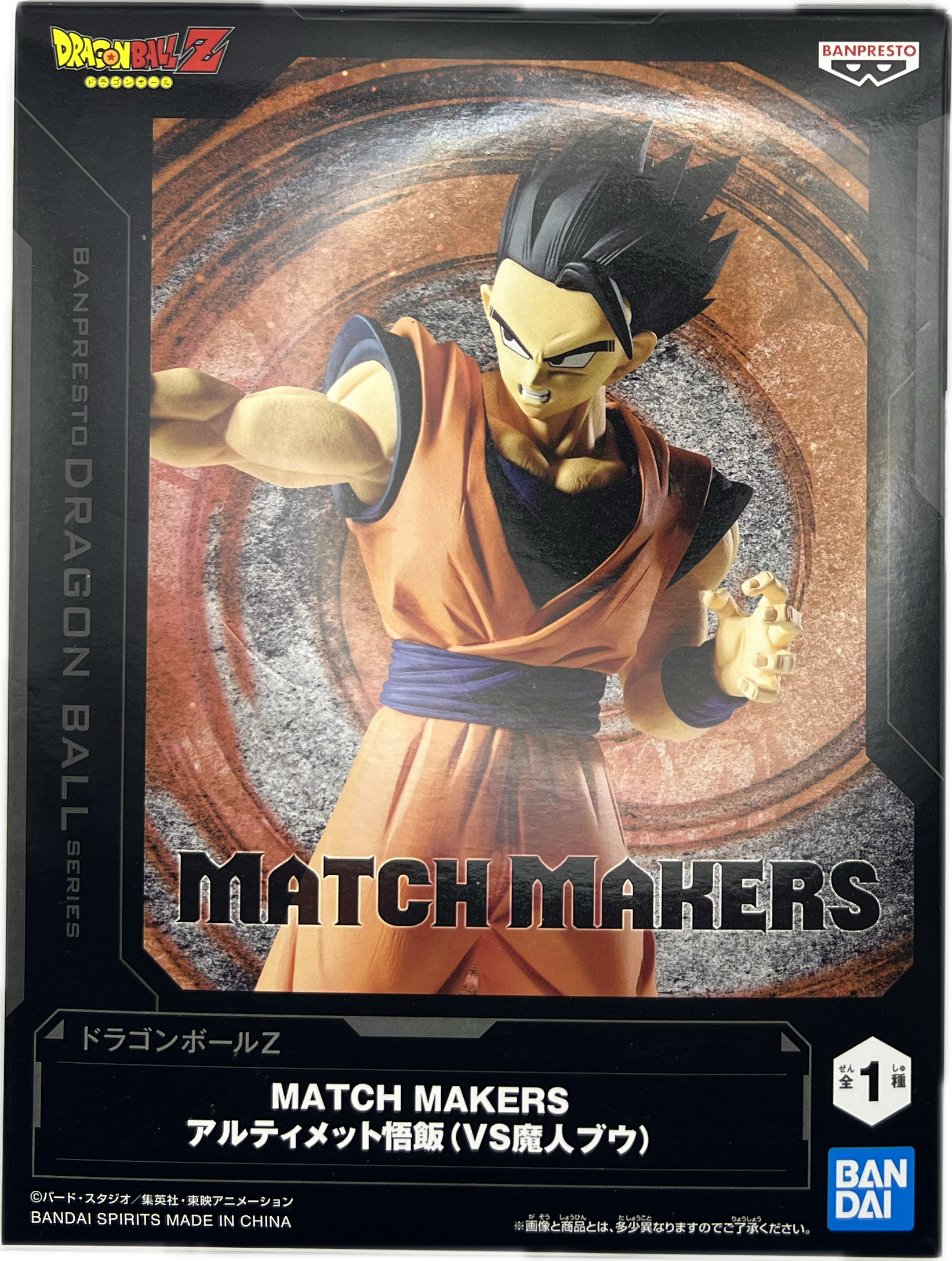 Son Gohan Ultimate Mystic Figur