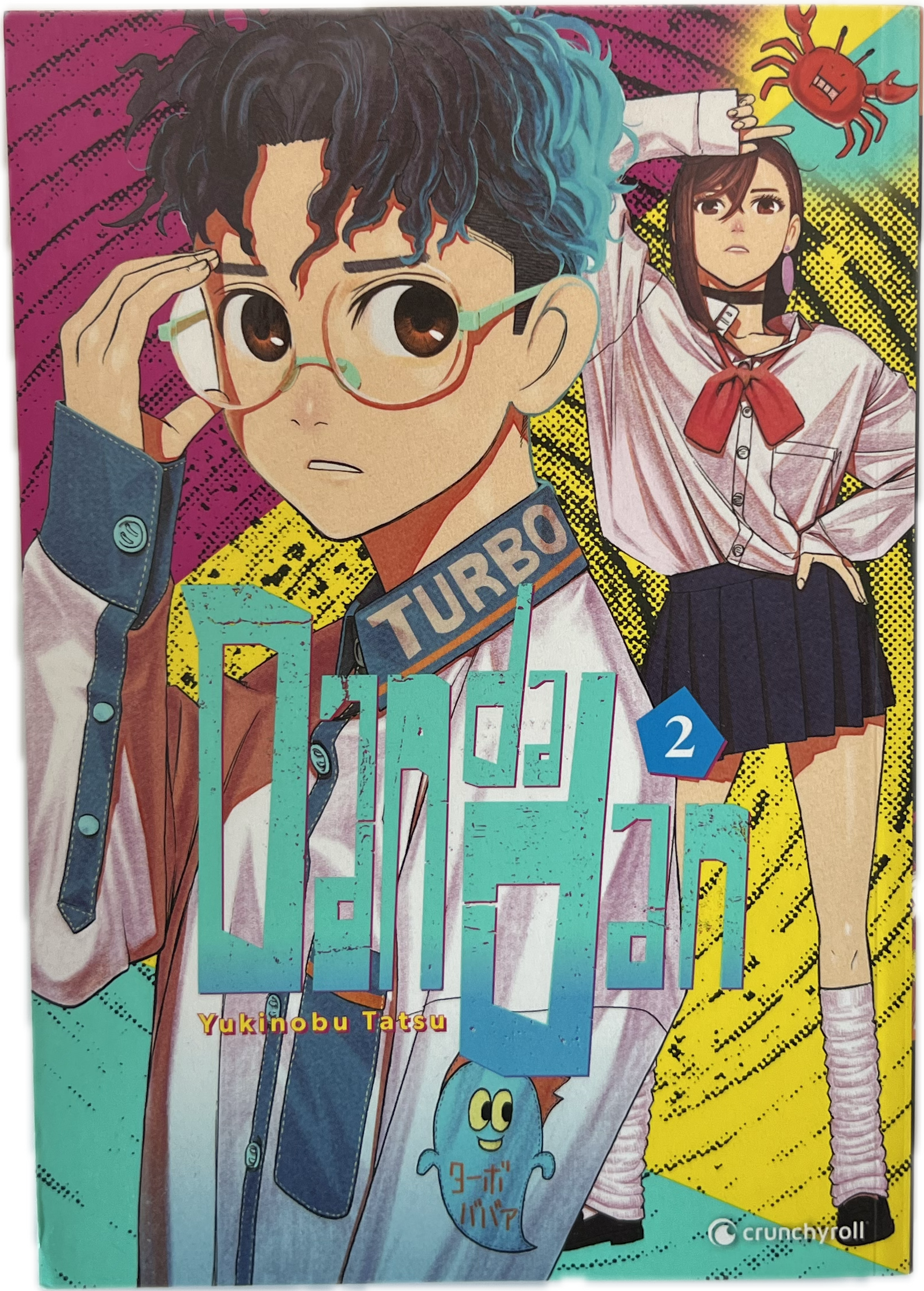 Dandadan 02