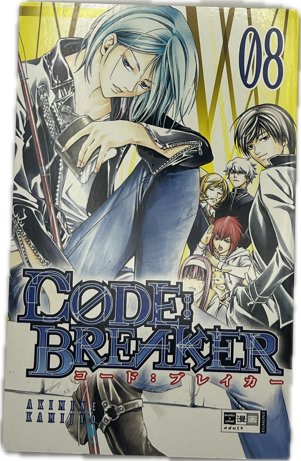 Code: Breaker 08