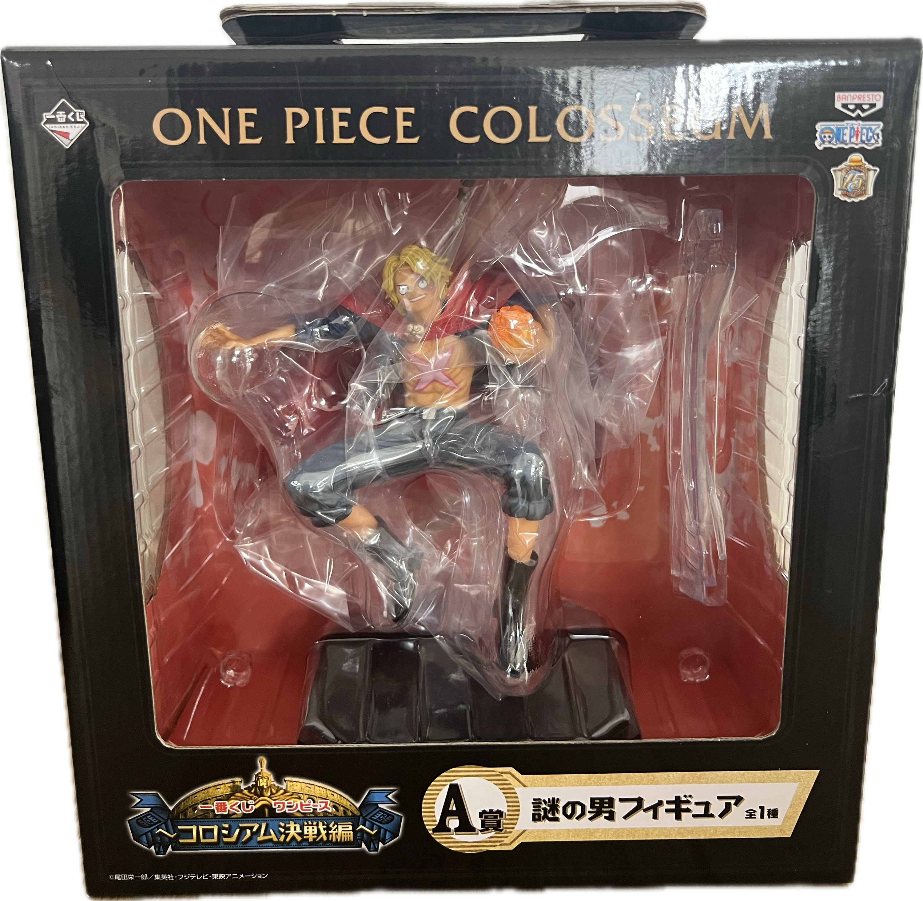 Sabo Figur