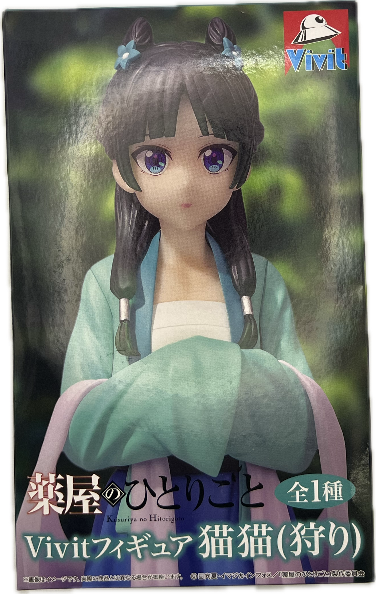 Maomao Figur