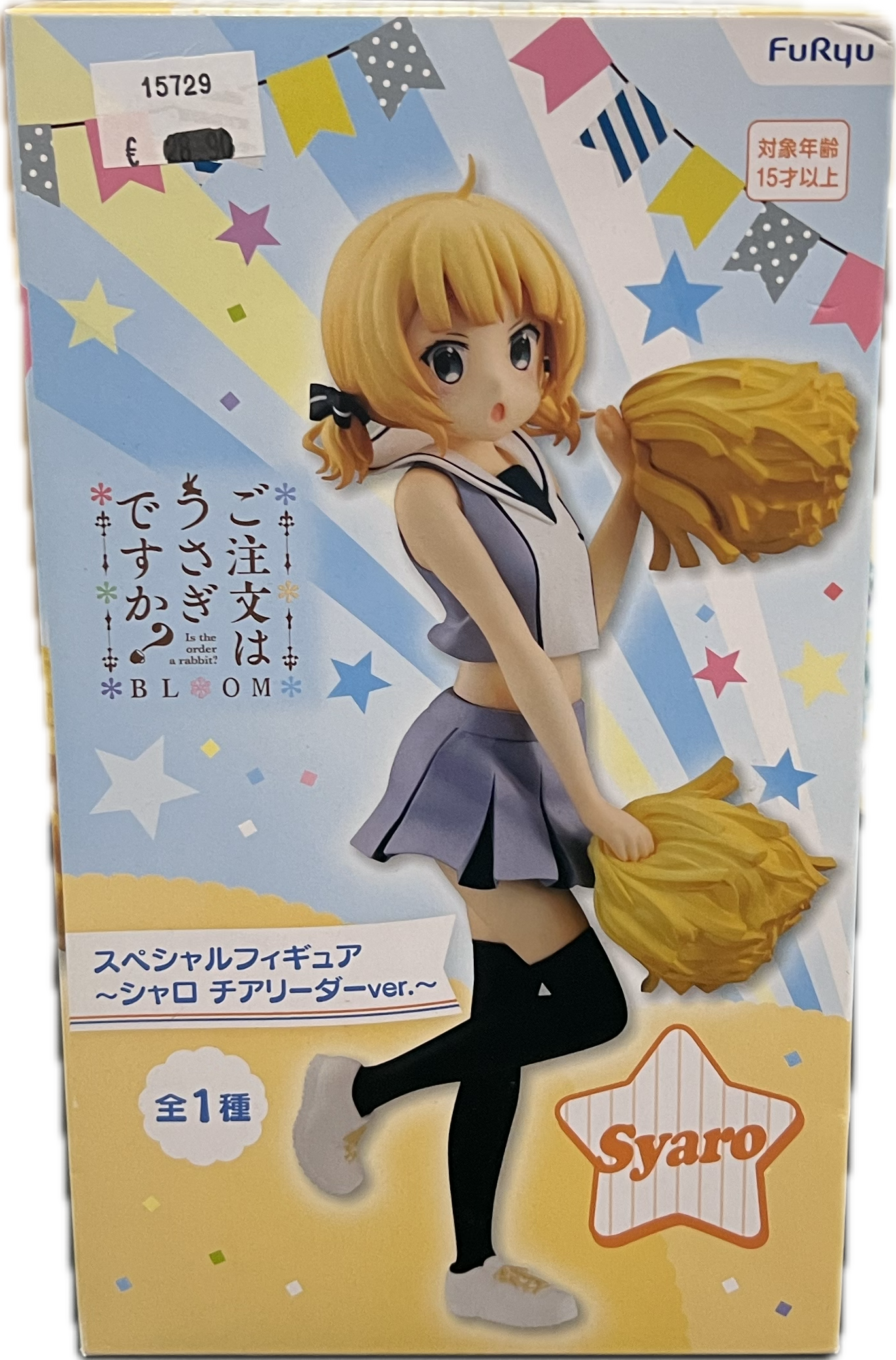 Syaro Kirima Figur