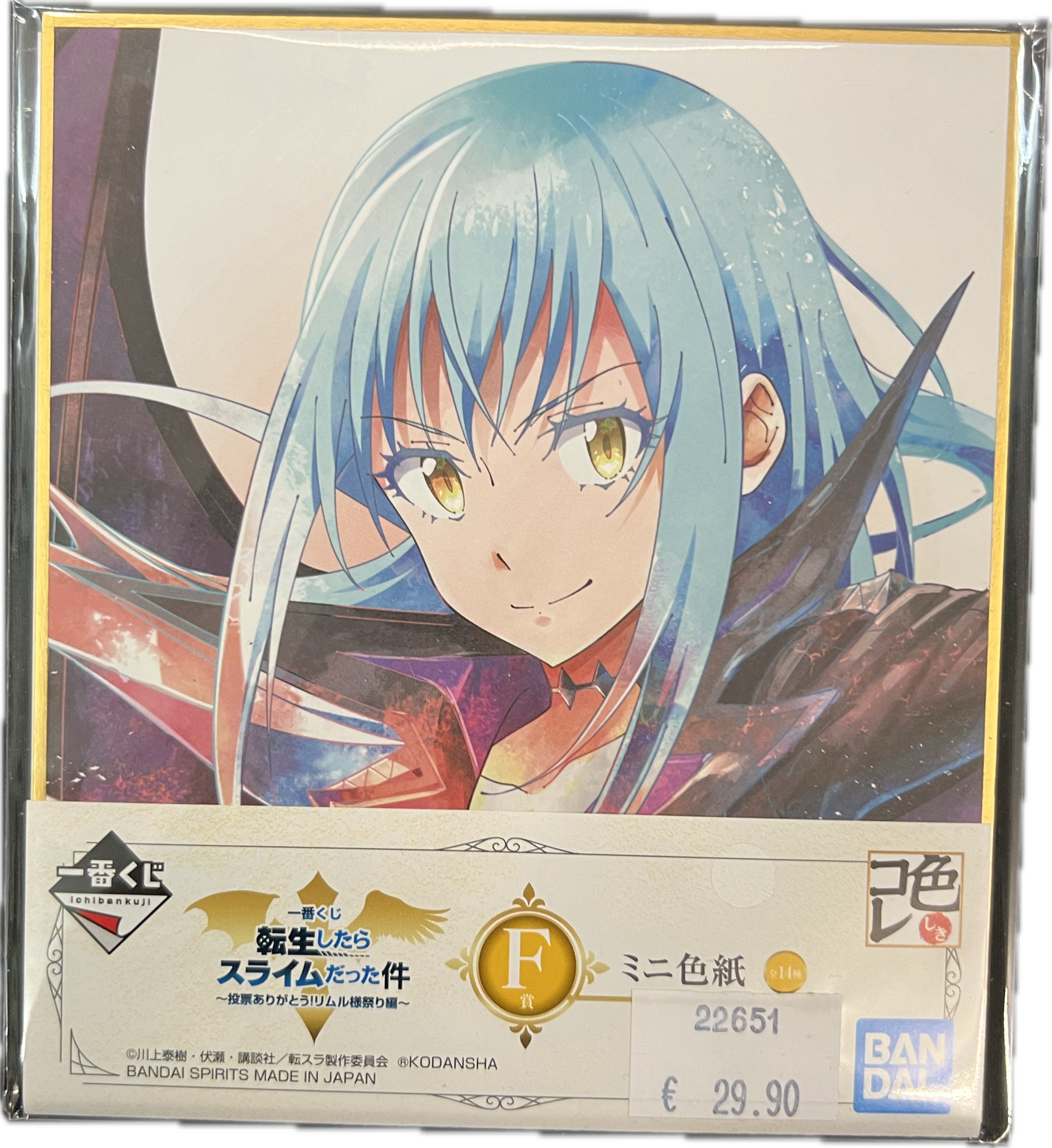 That Time I Got Reincarnated as a Slime – Ichiban Kuji Mini Shikishi – Rimuru Tempest (Dämonenfürst)