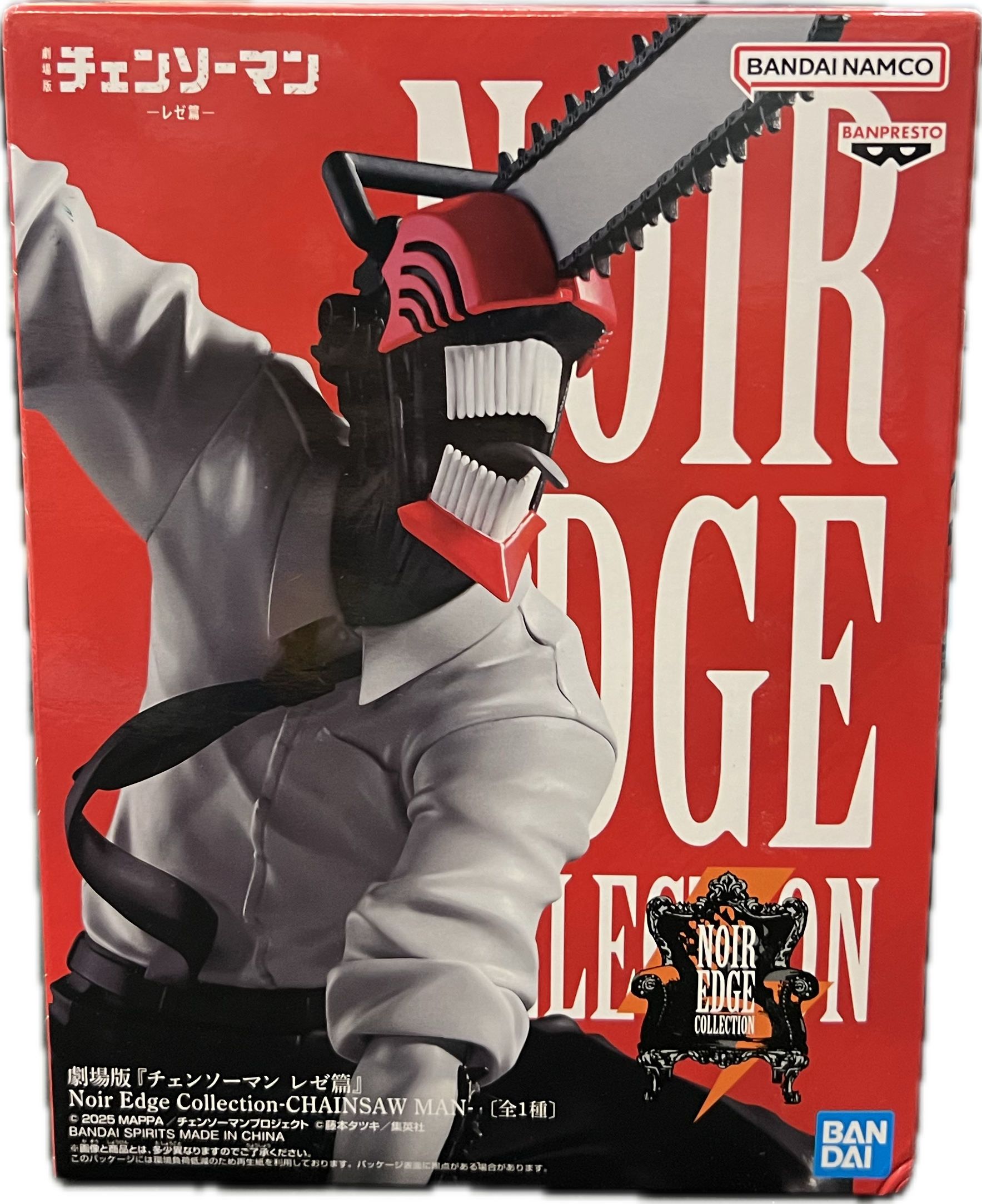 Denji Figur