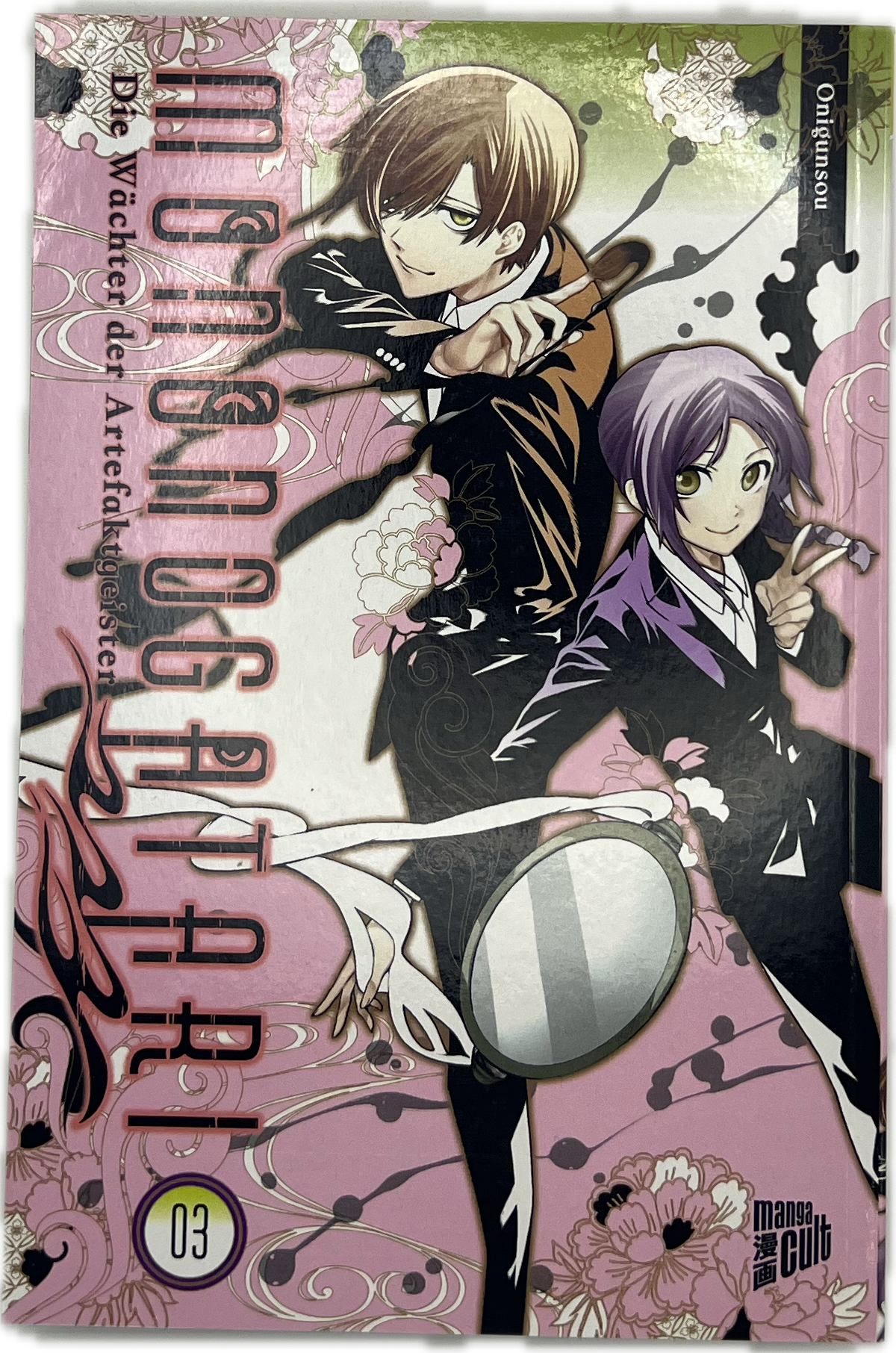 Monogatari – Die Wächter der Artefaktgeister 03