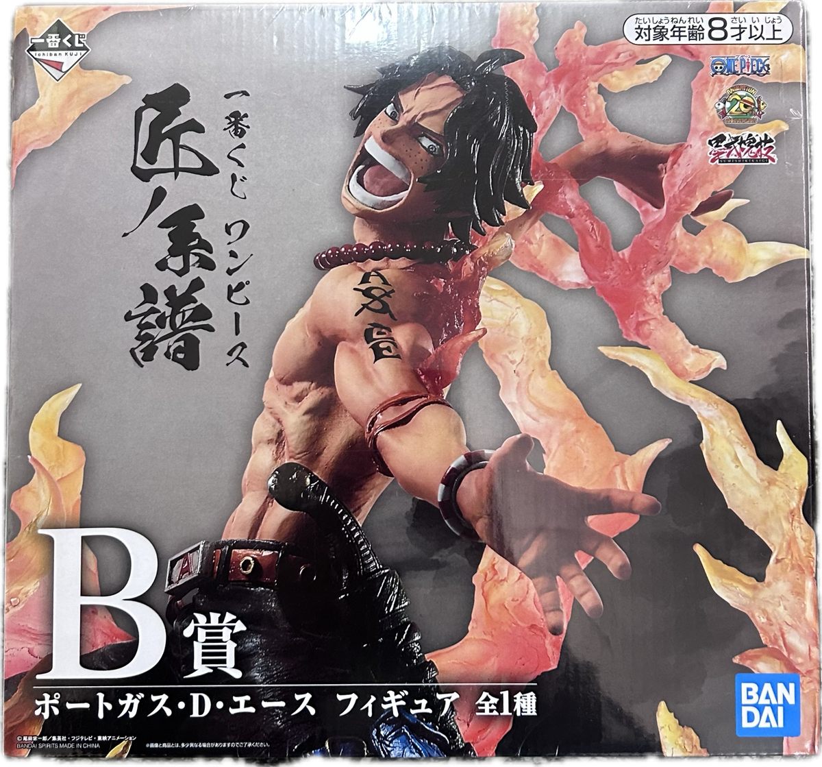 Portgas D. Ace Figur
