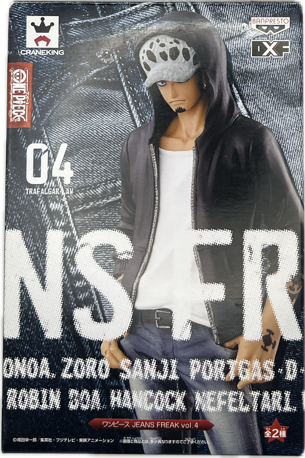 Trafalger Law Figur Vol. 4 White