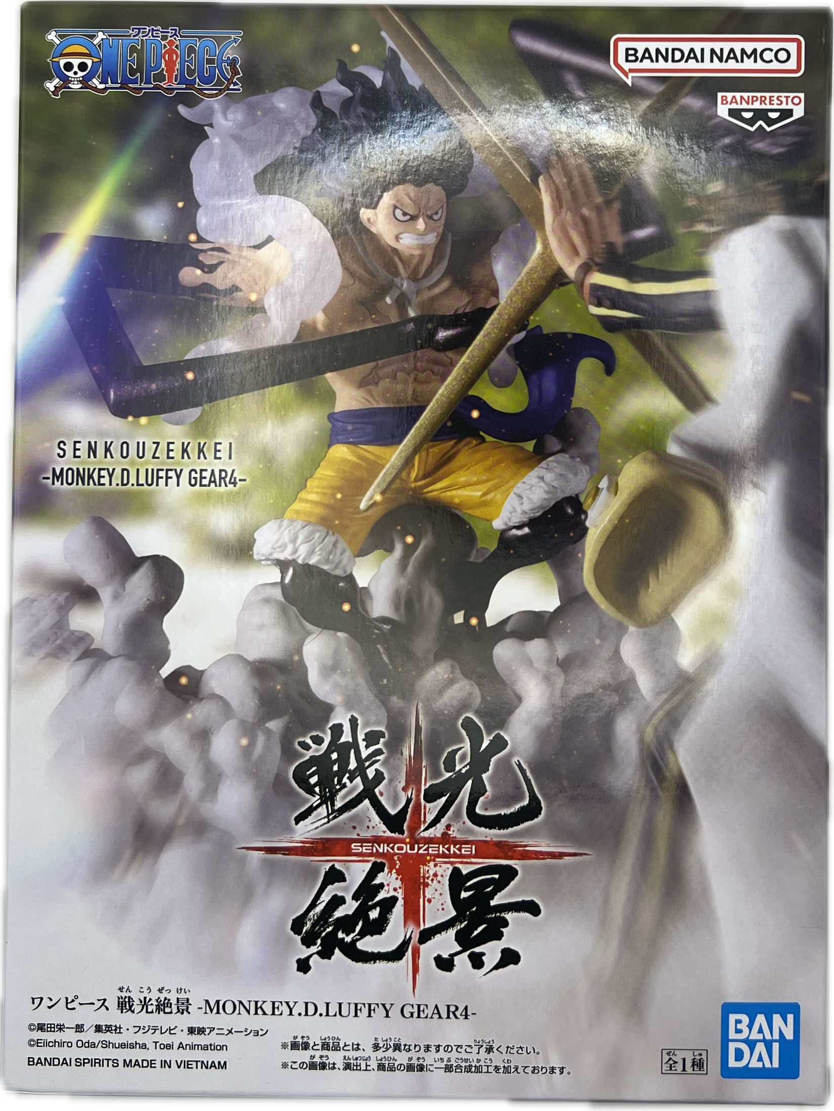 Monkey D. Luffy (Gear 4) Figur