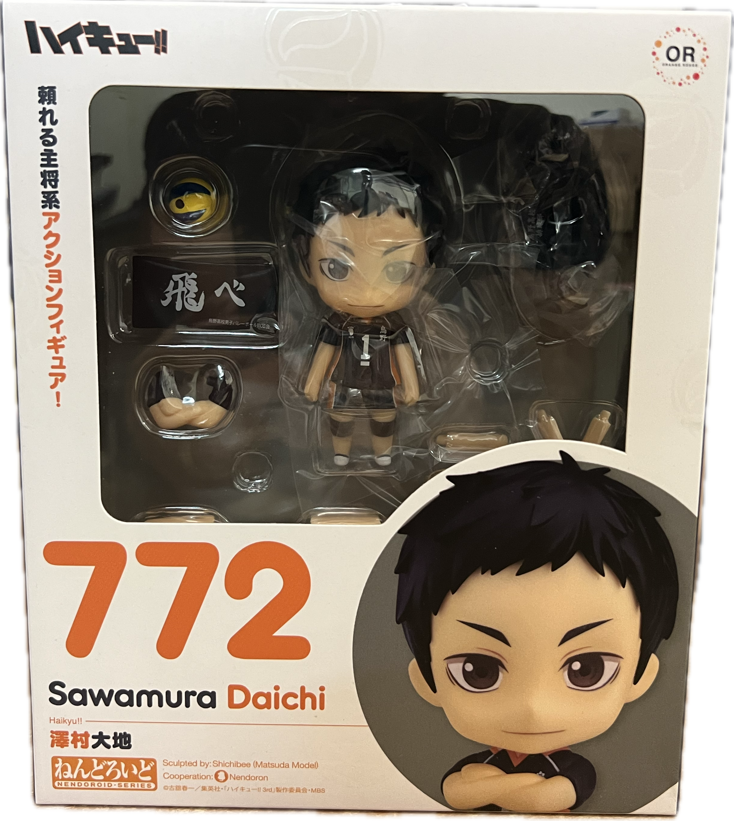 Sawamaru Daichi Figur Nendoroid 772