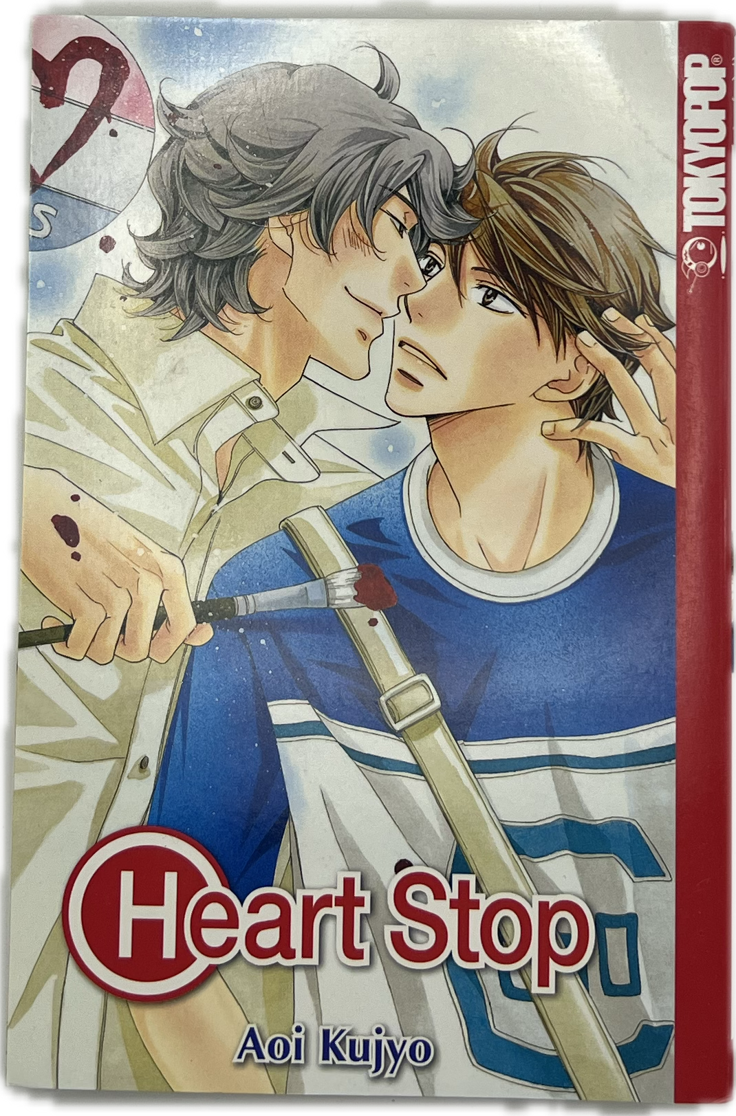 Heart Stop