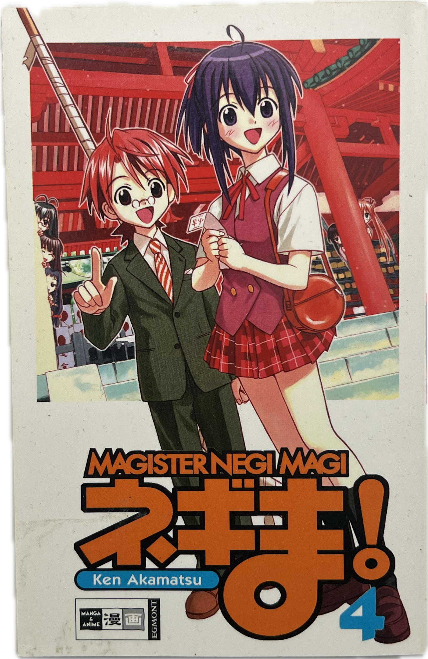 Magister Negi Magi 04