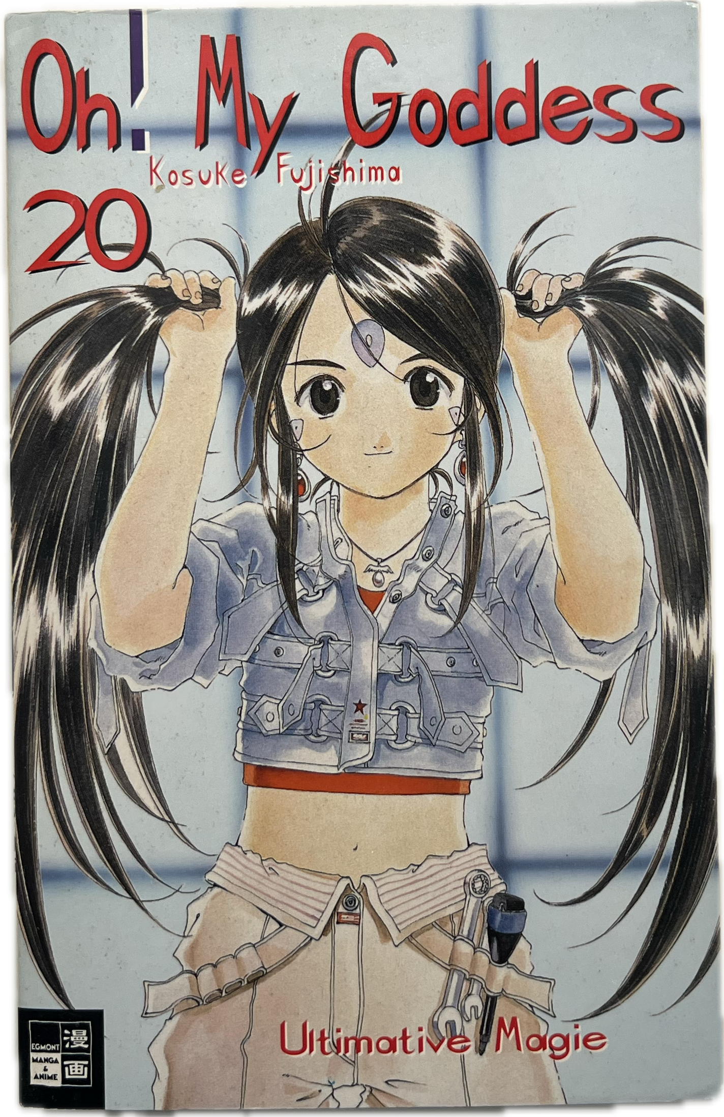 Oh! My Goddess 20