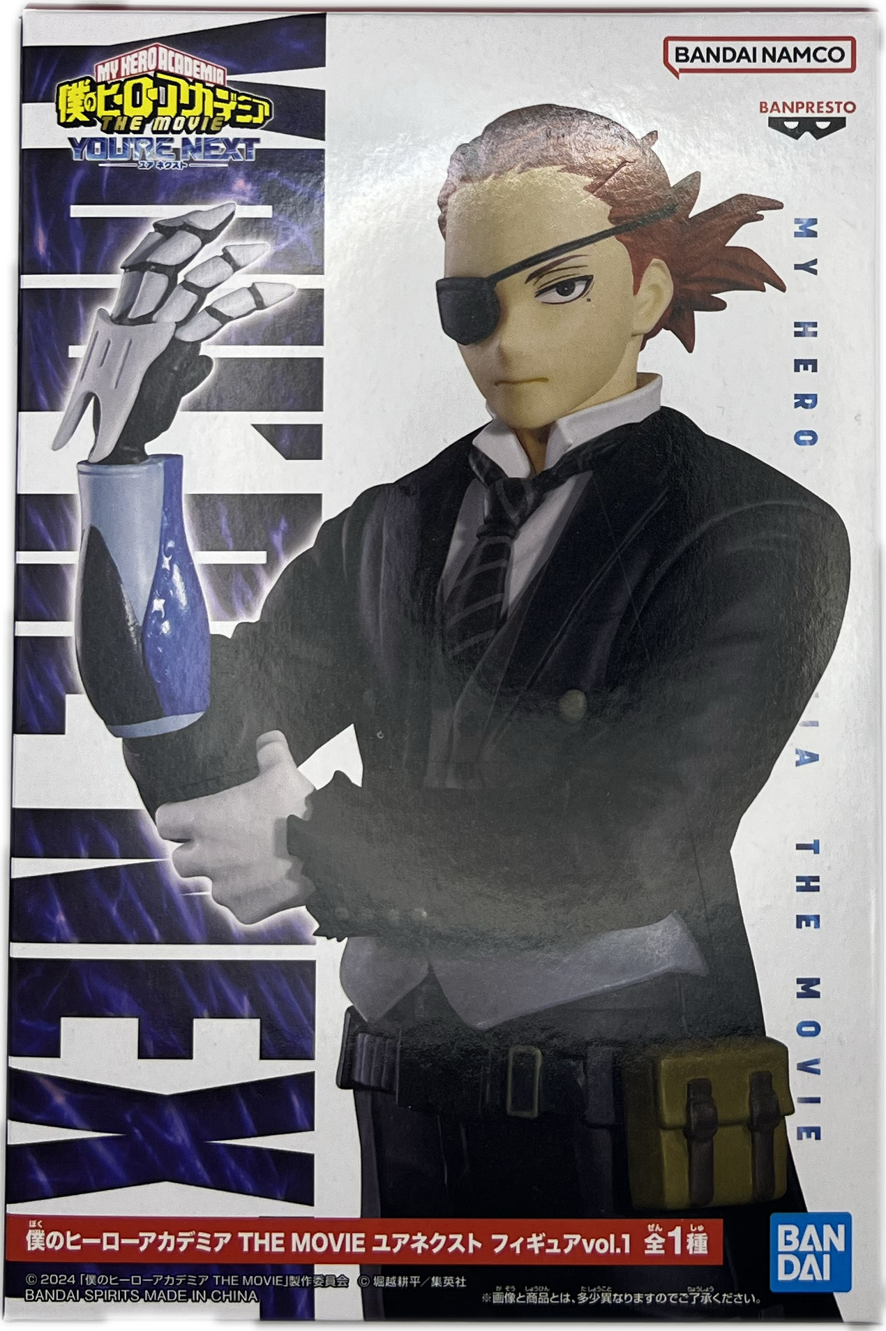 Giulio Gandini Figur