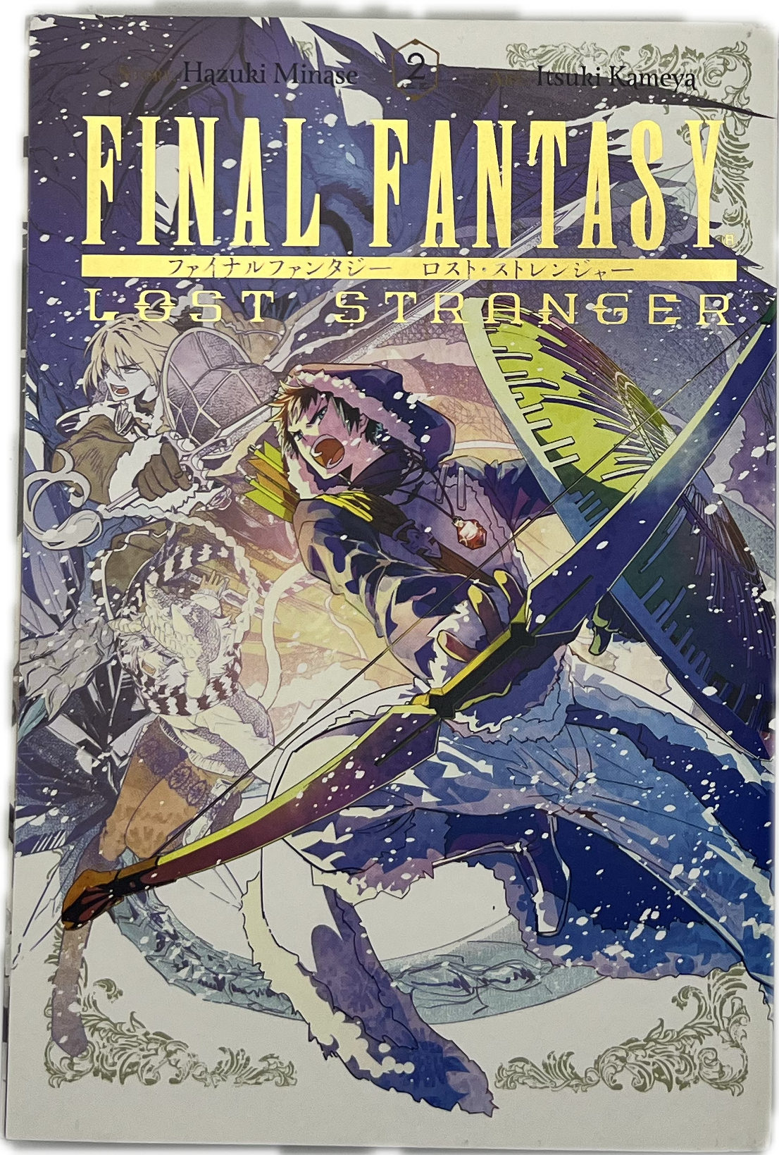 Final Fantasy Lost Stranger 02 English
