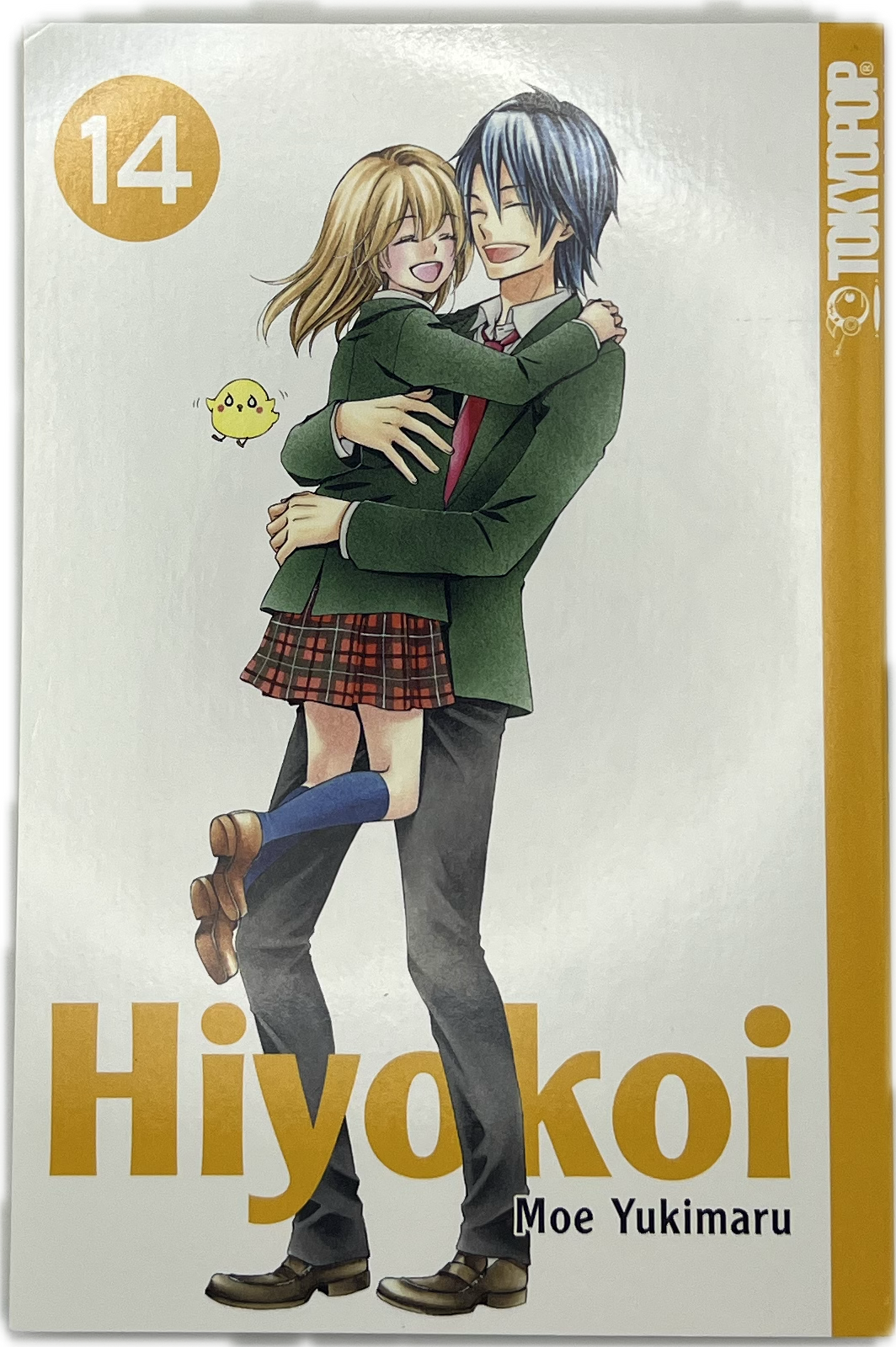 Hiyokoi 14