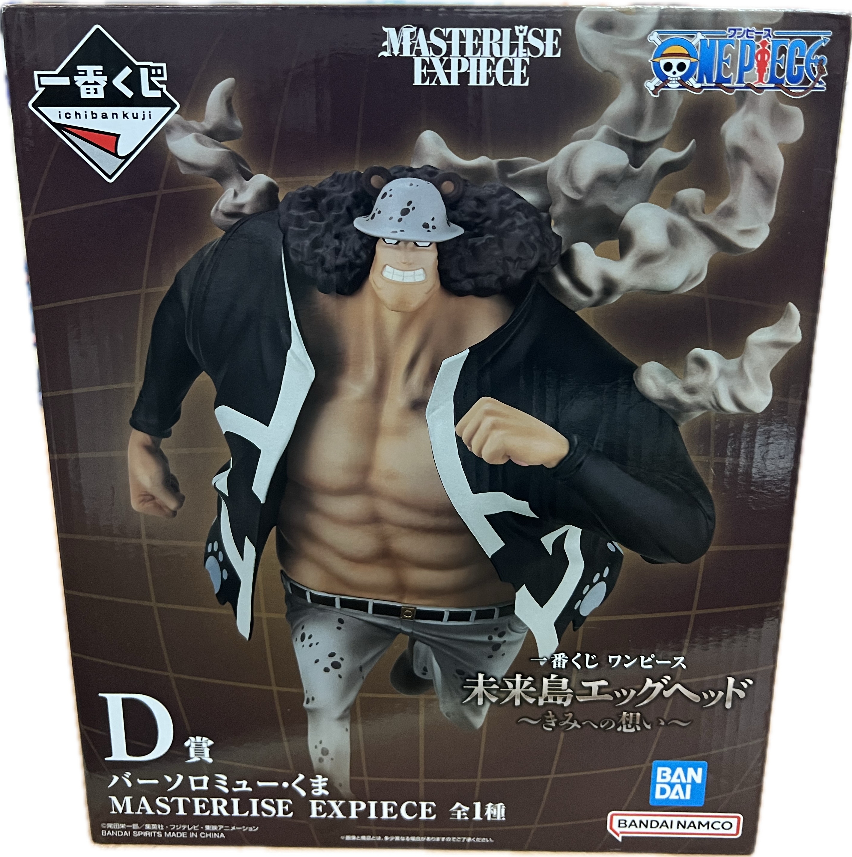 Bartholomew Kuma Figur