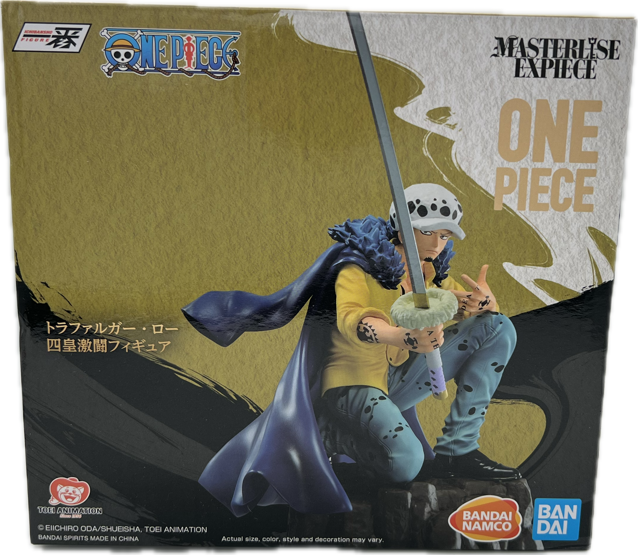 Figurine de Trafalgar Law 