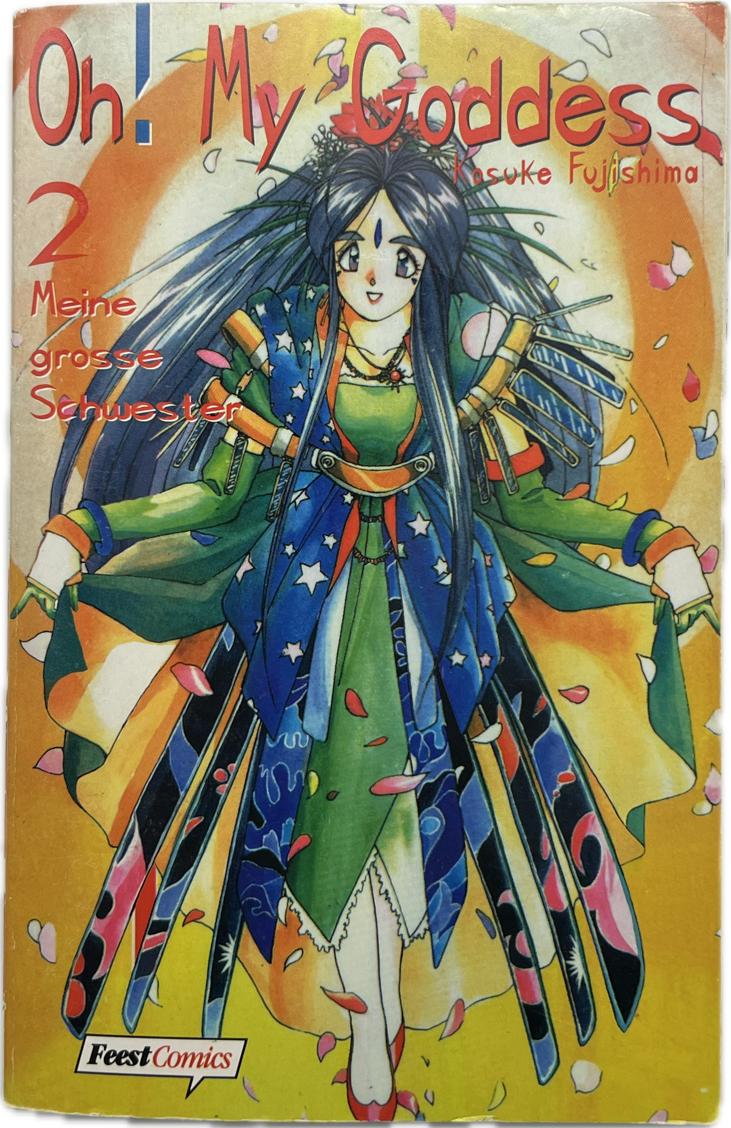 Oh! My Goddess 02