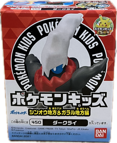 Pokemon Moncolle Mini-Figur