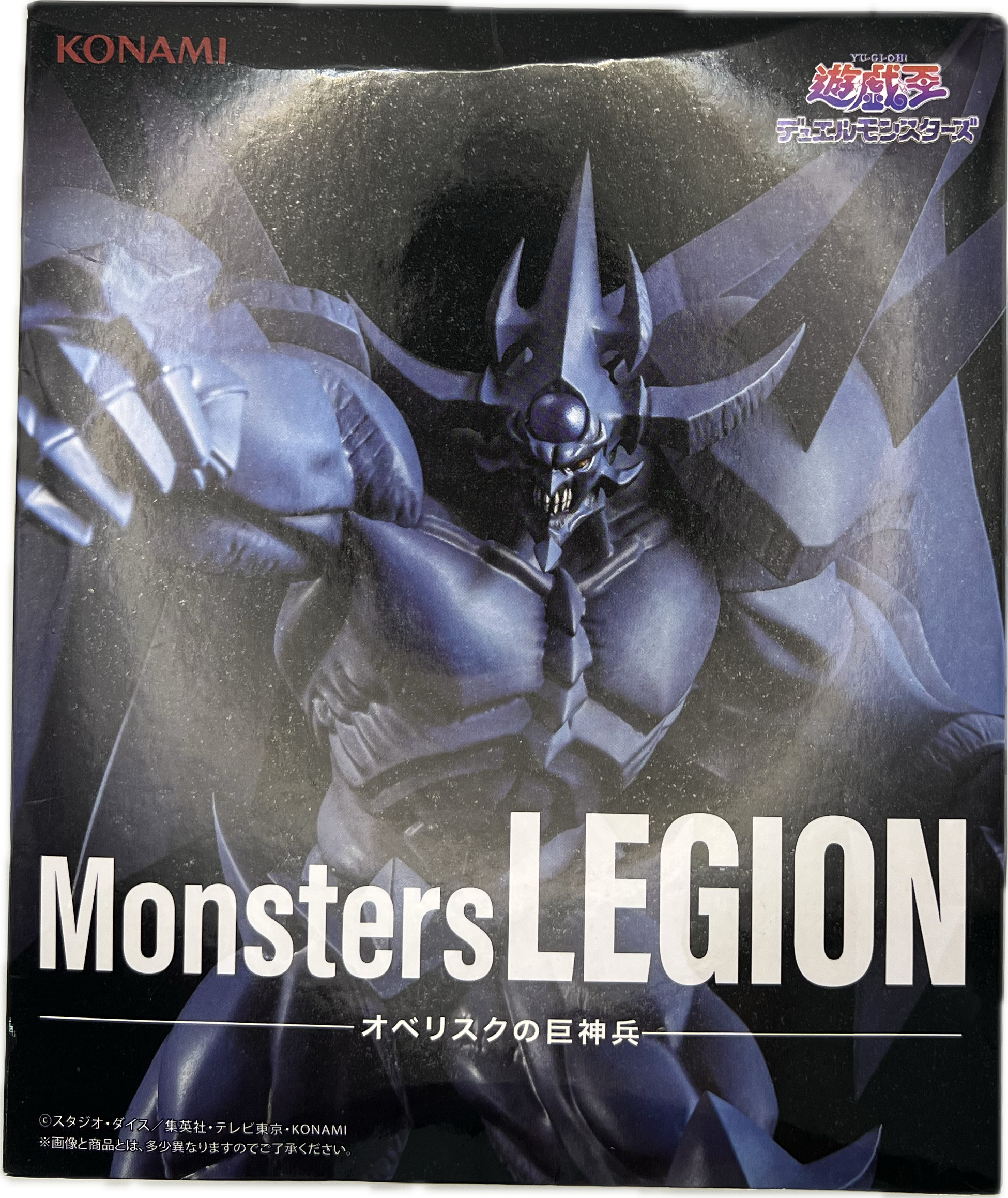 Obelisk the Tormentor Figur