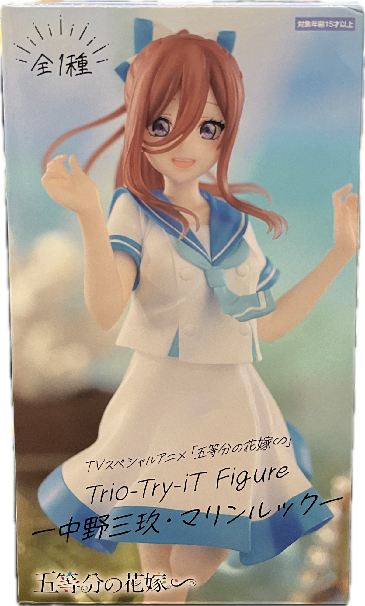 Miku Nakano Figur