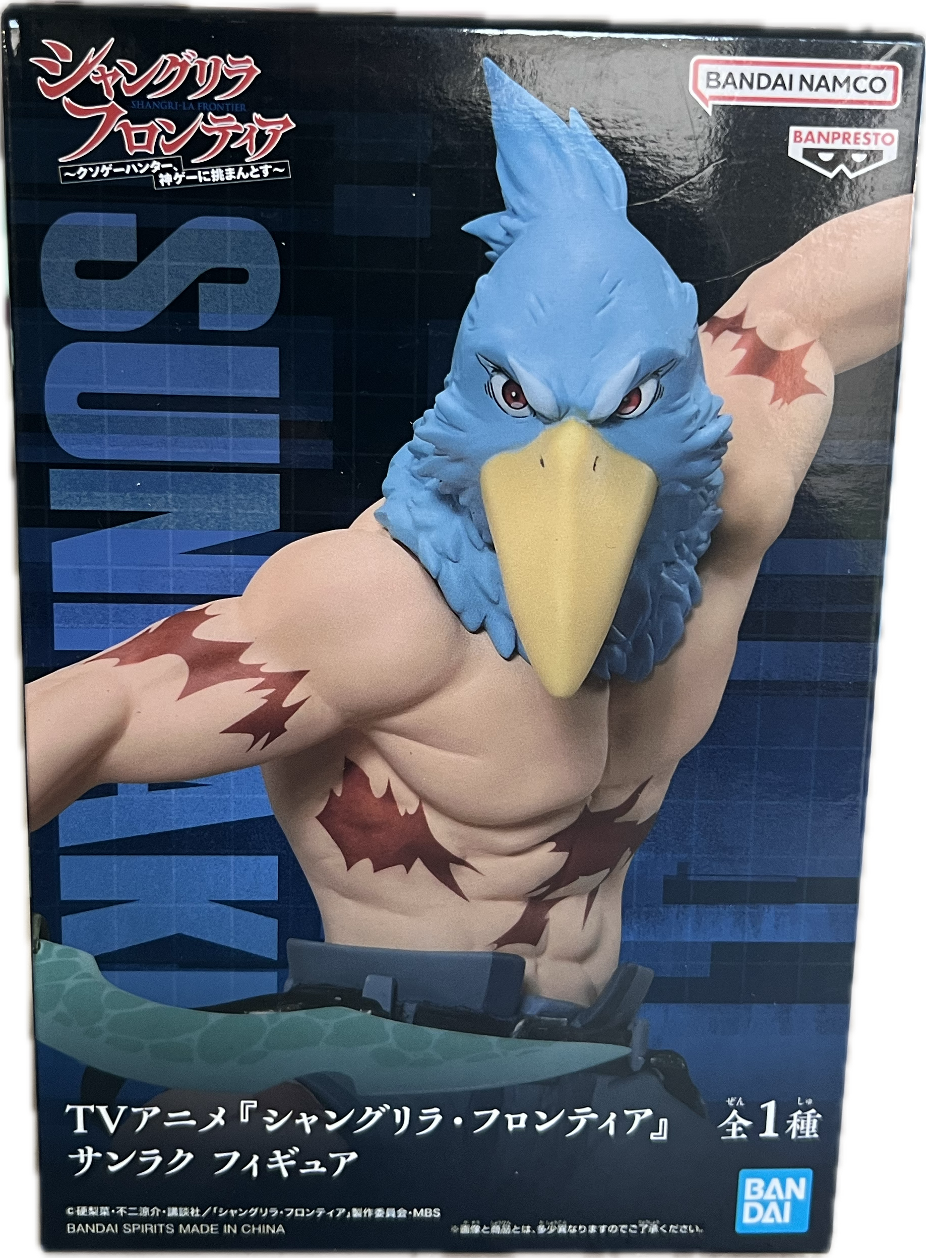 Sunraku Figur