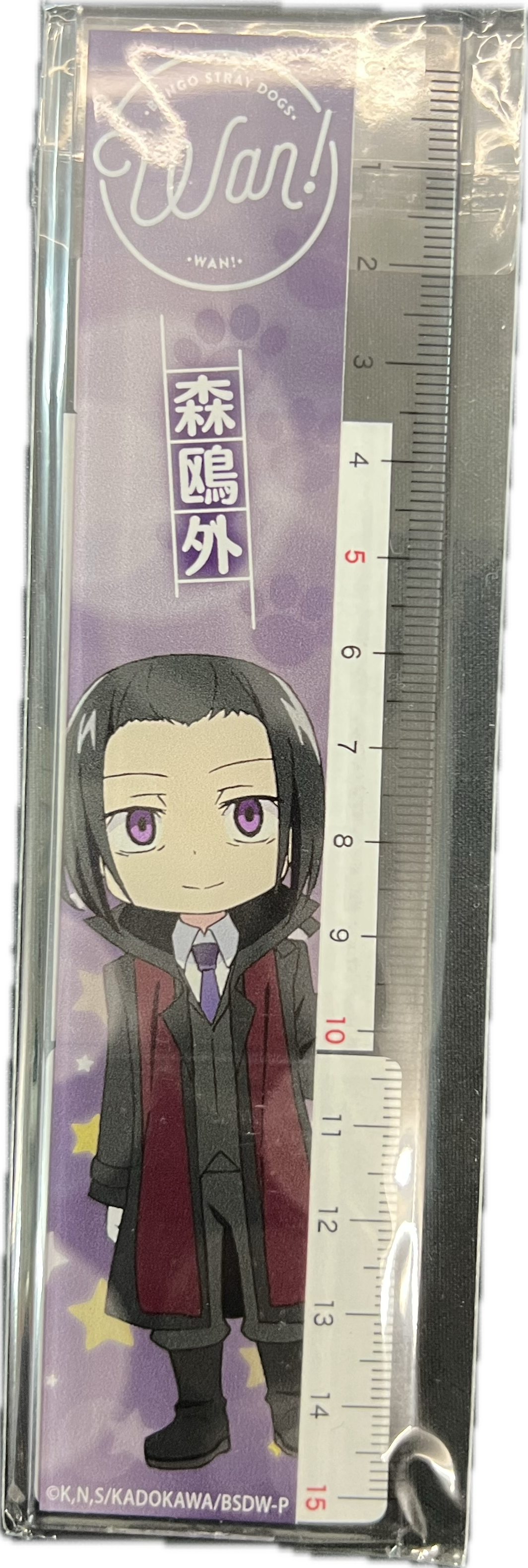Bungo Stray Dogs Lineal