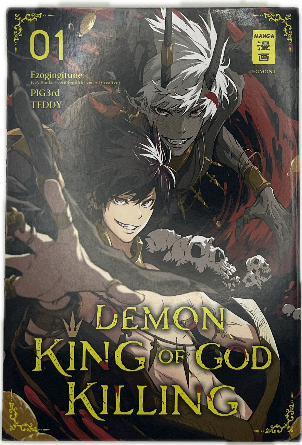 Demon King of God Killing 01