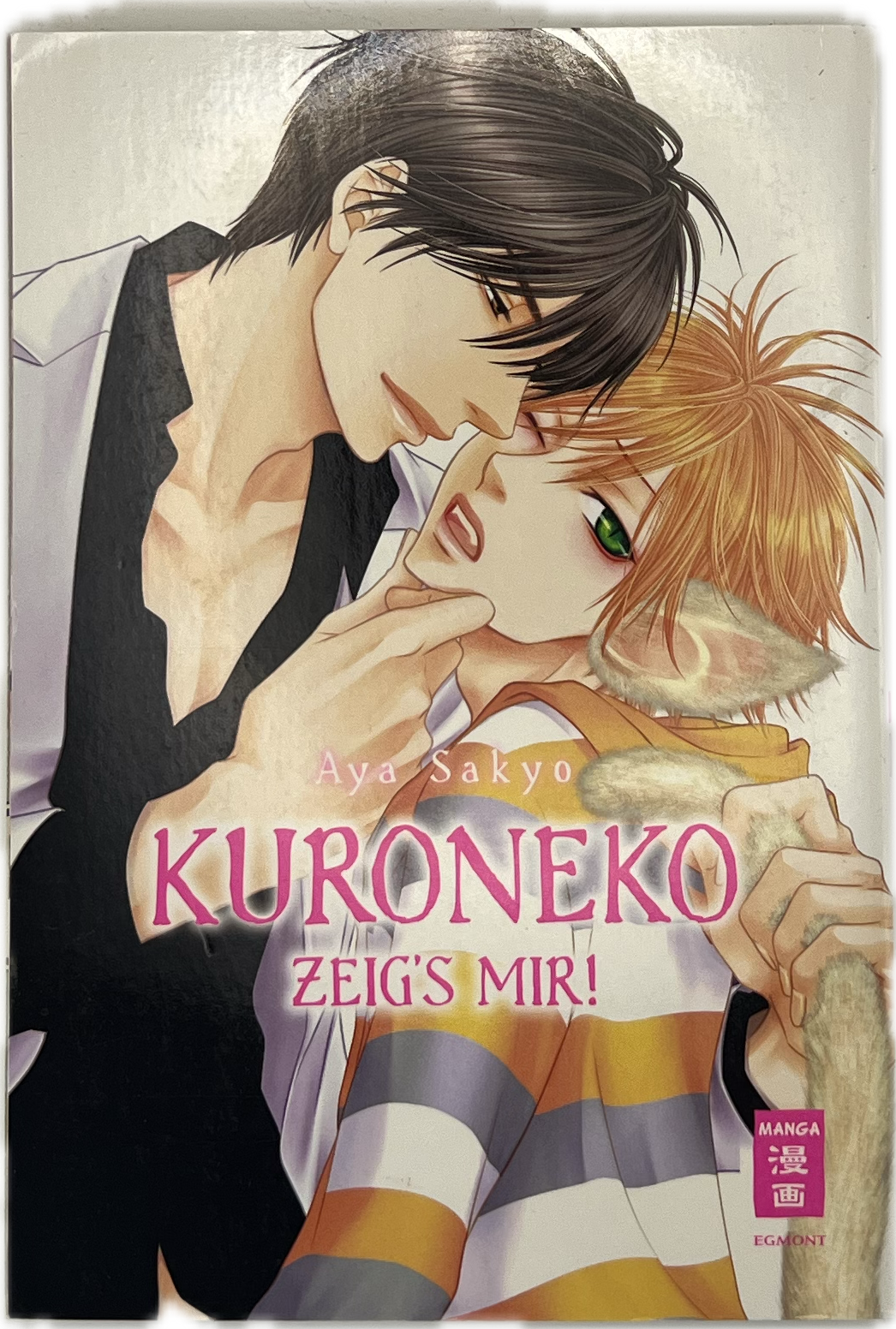 Kuroneko - Zeigs mir!