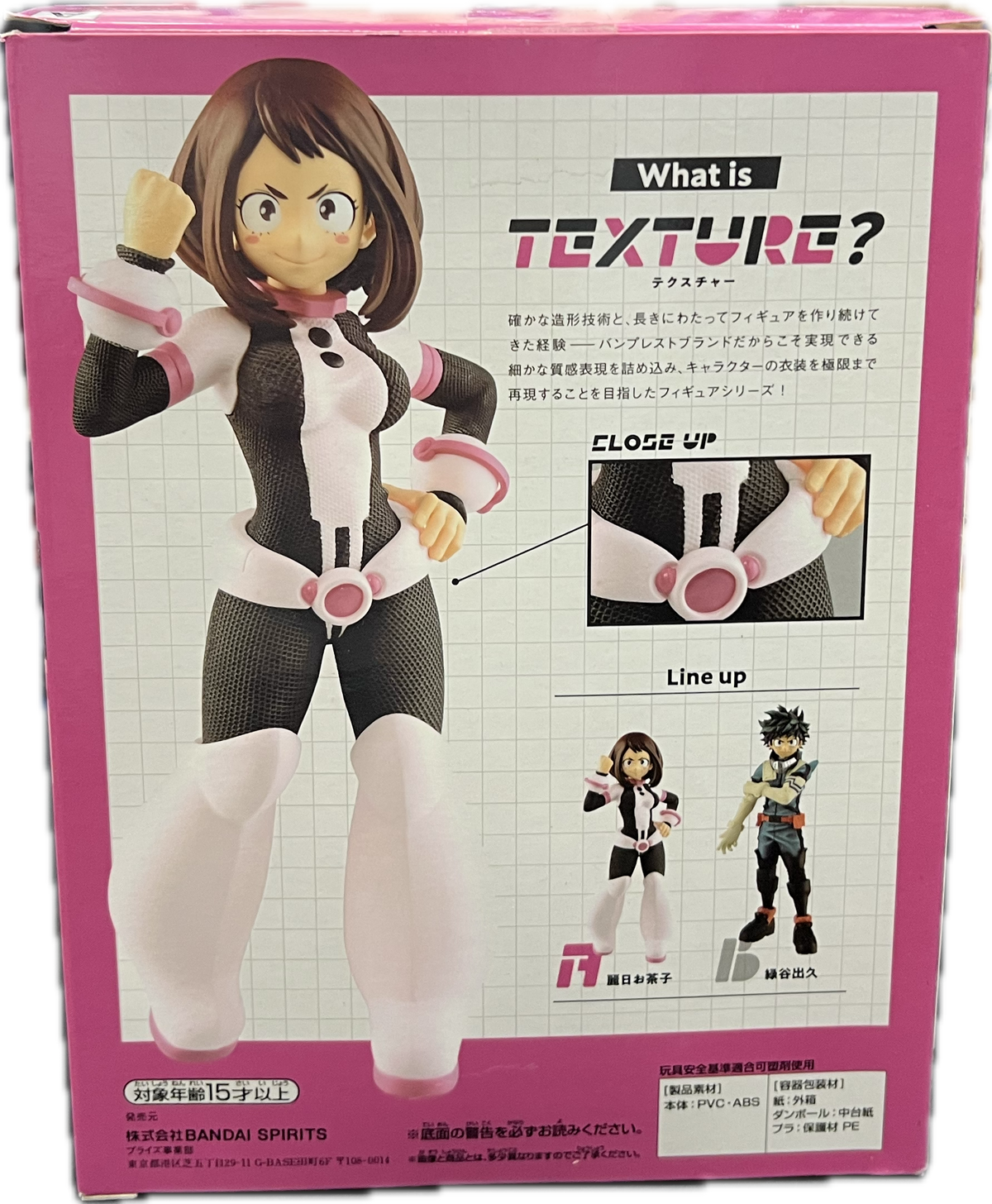 Ochaco Uraraka Figur