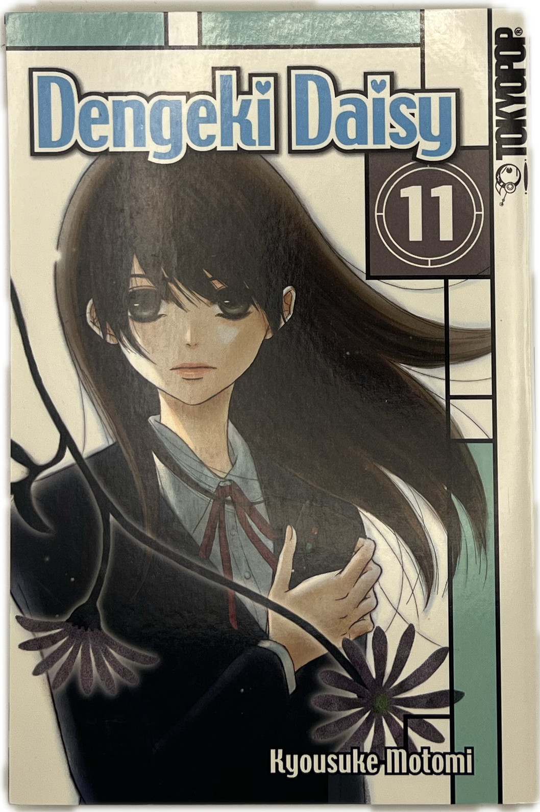 Dengeki Daisy 11