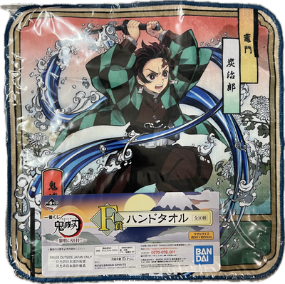 Demon Slayer Handtuch 30 x 30cm