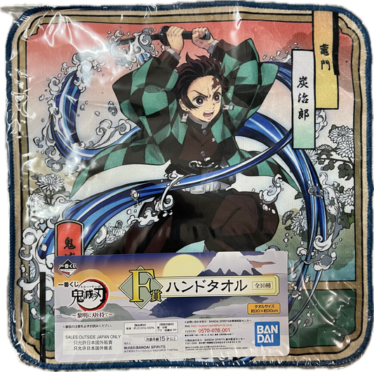 Demon Slayer Handtuch 30 x 30cm