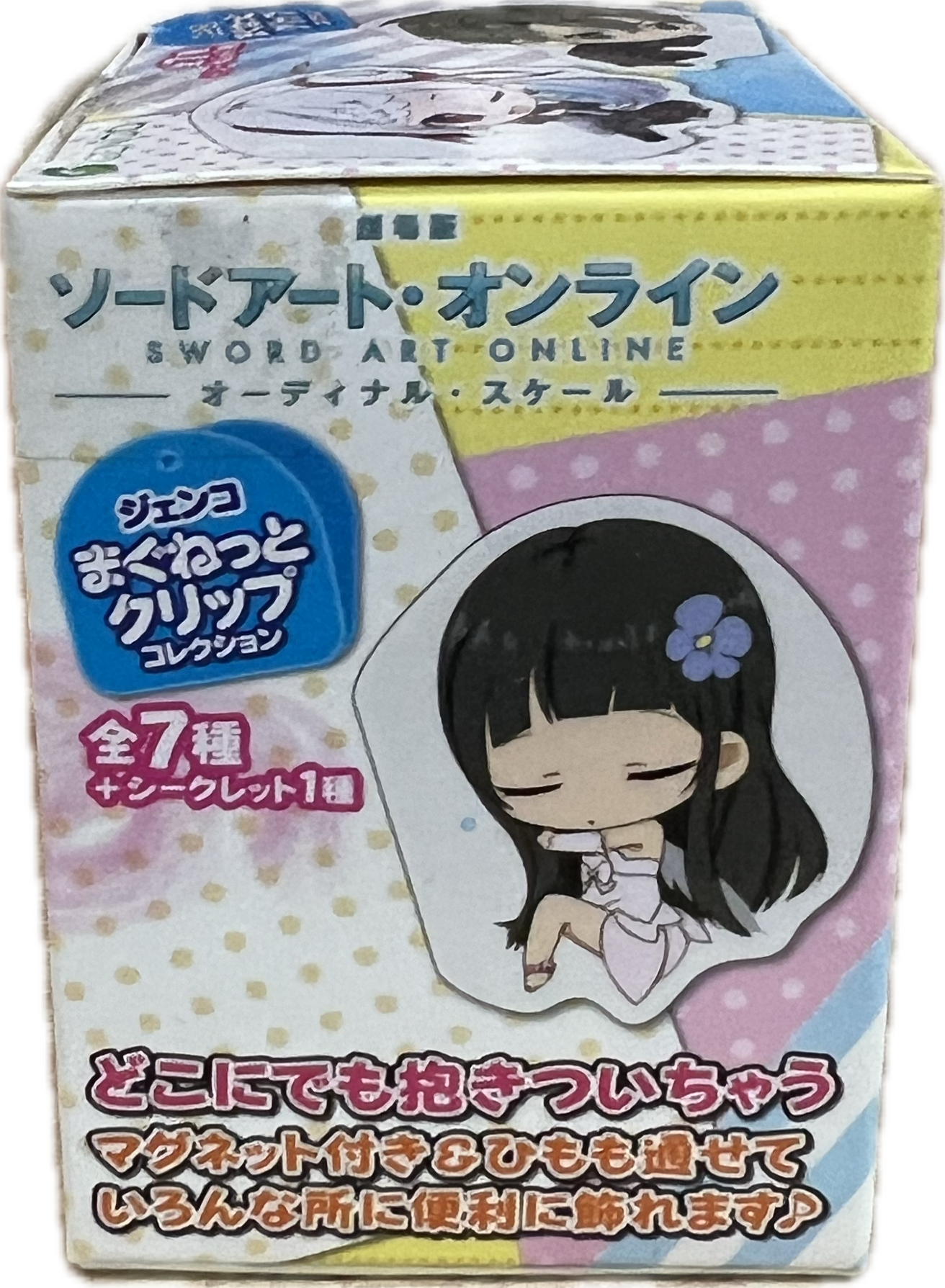 Sword Art Online Blind Box