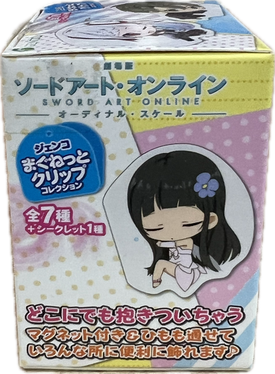 Sword Art Online Blind Box