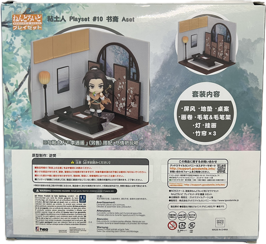 Nendoroid Playset #10 – Chinese Study A Set