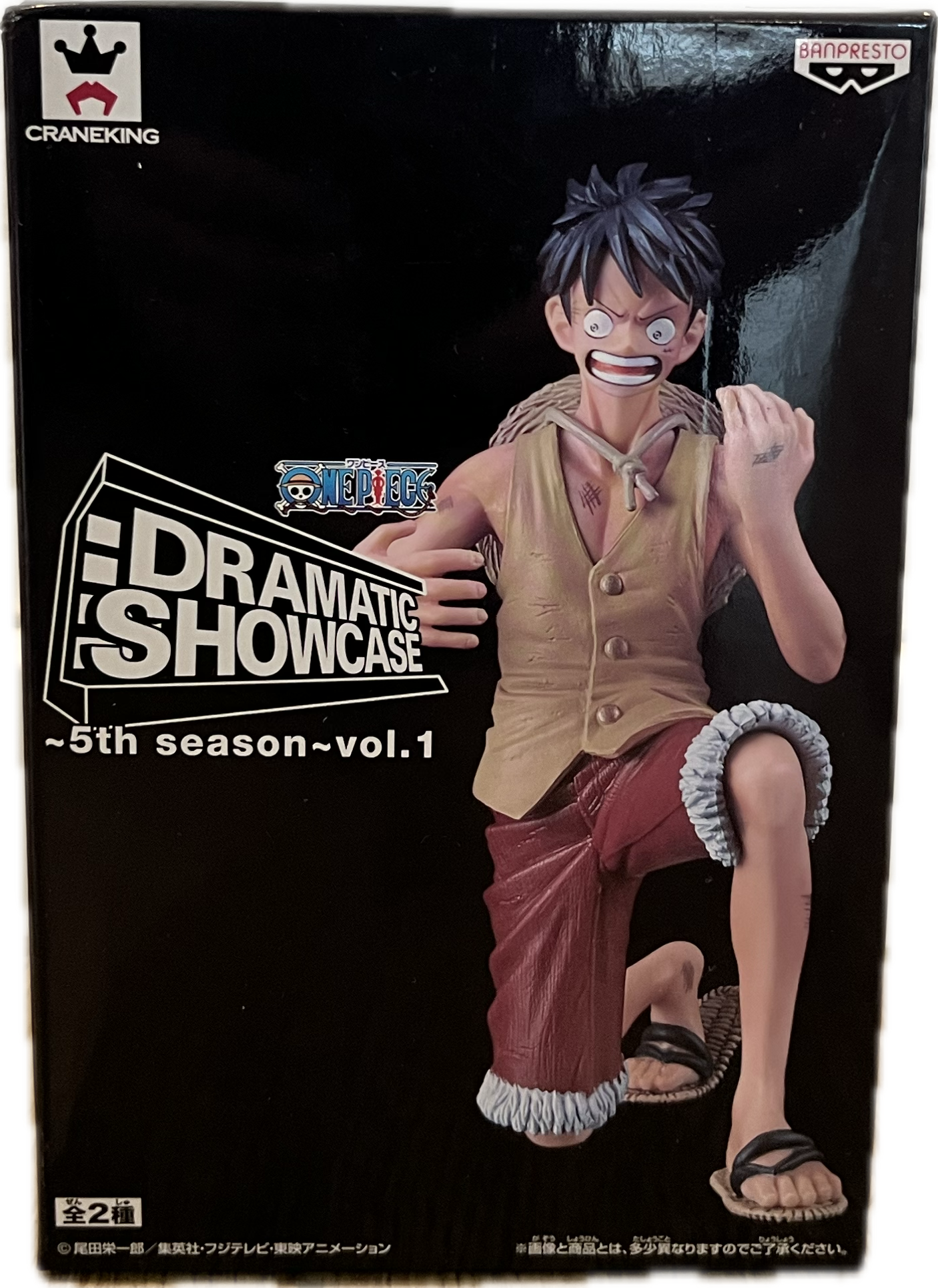 Monkey D. Luffy Figur