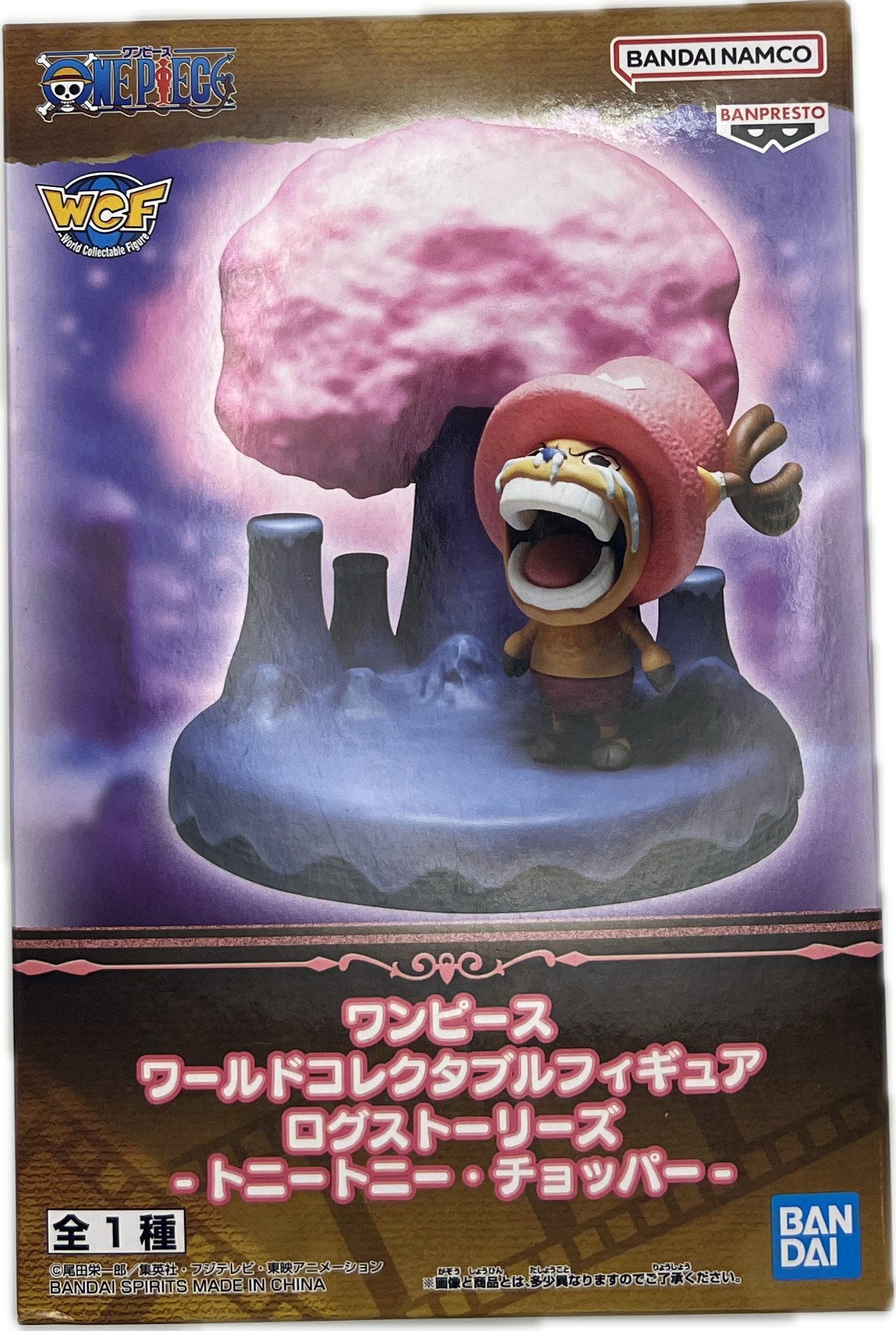 Tony Chopper figure
