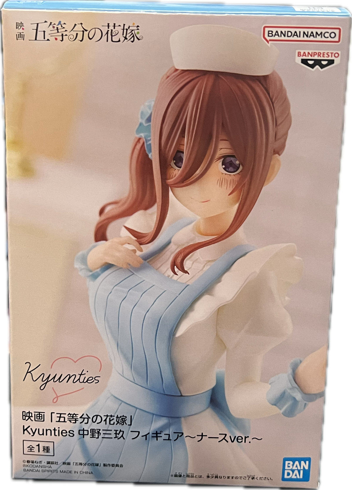 Miku Nakano Figur