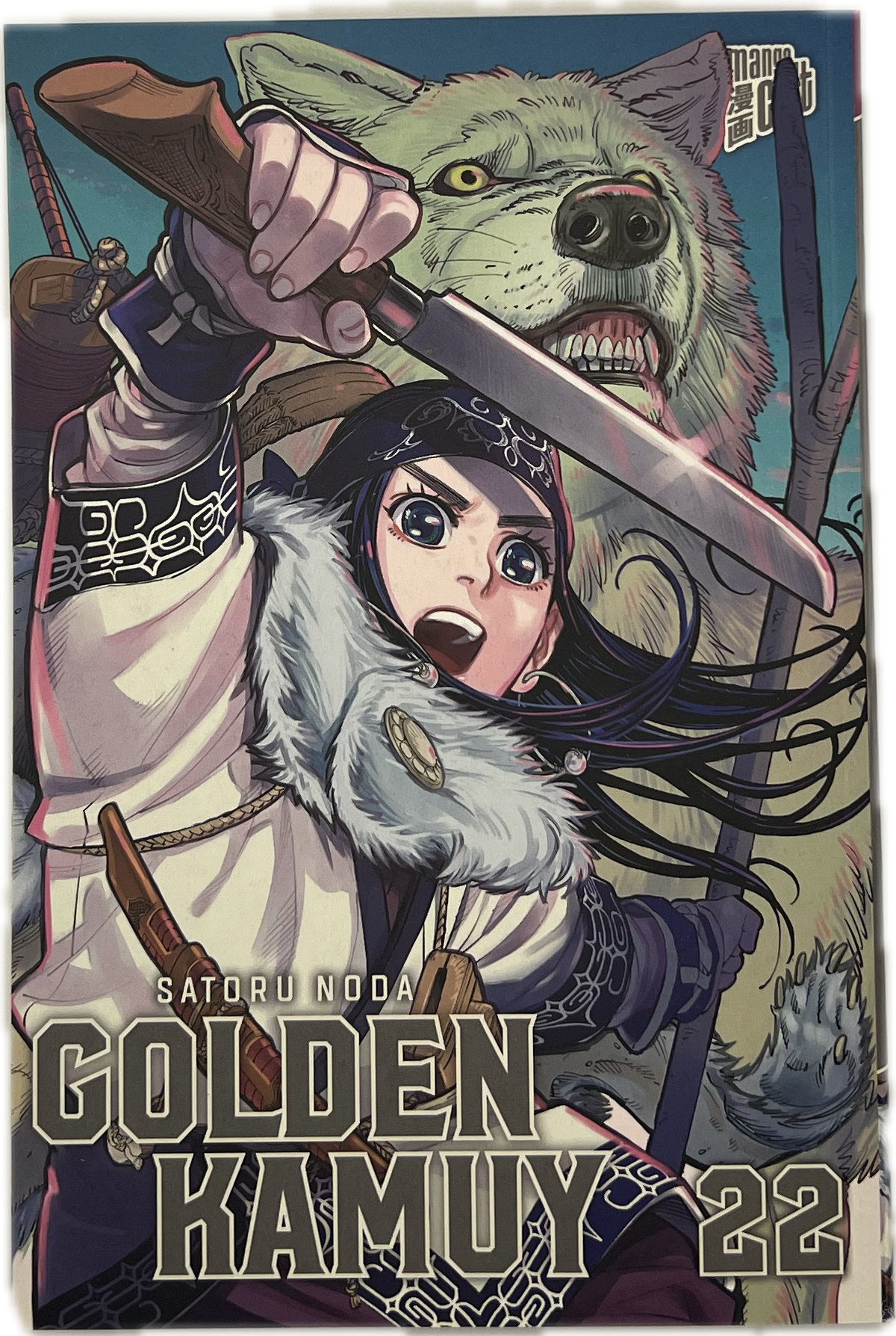 Golden Kamuy 22 (Neu)