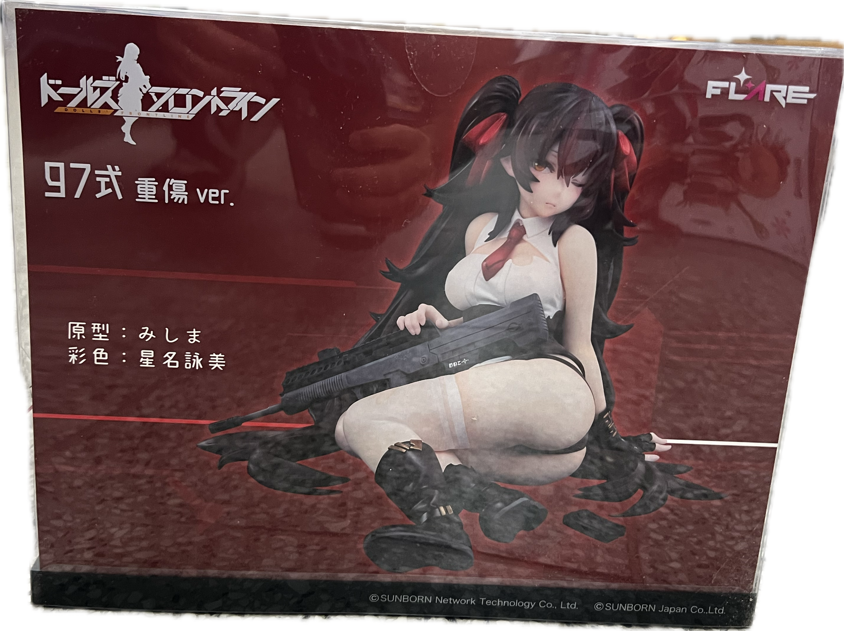 Type 97 Figur 1/7 Scale