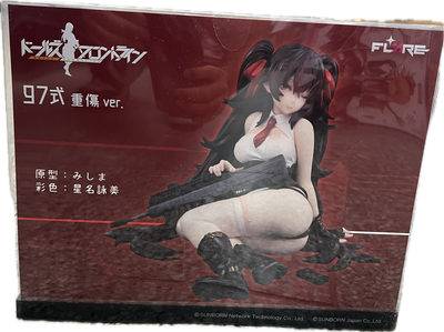 Type 97 Figur 1/7 Scale