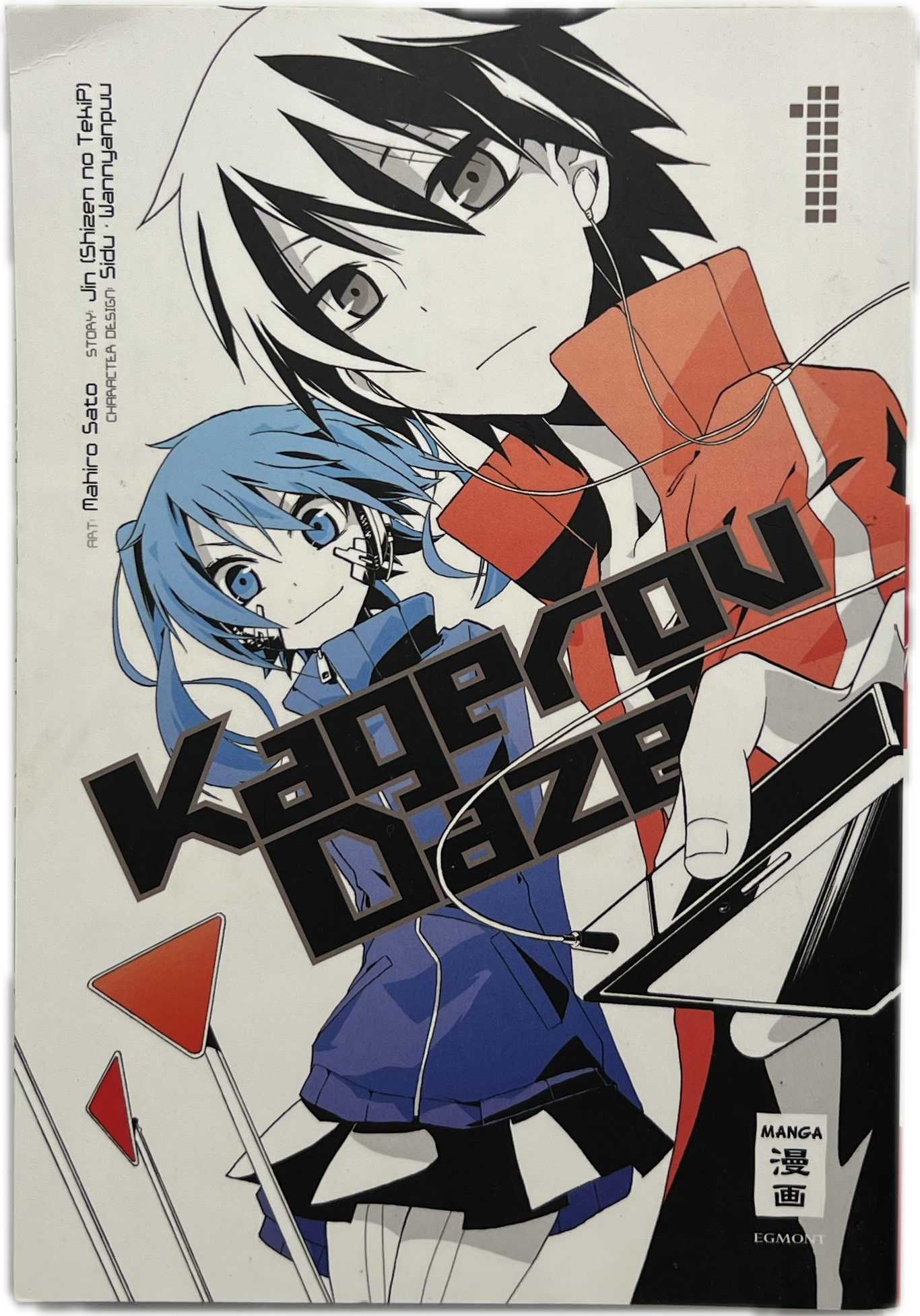 Kagerou Daze 1