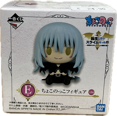 That Time I Got Reincarnated as Slime Blind Box