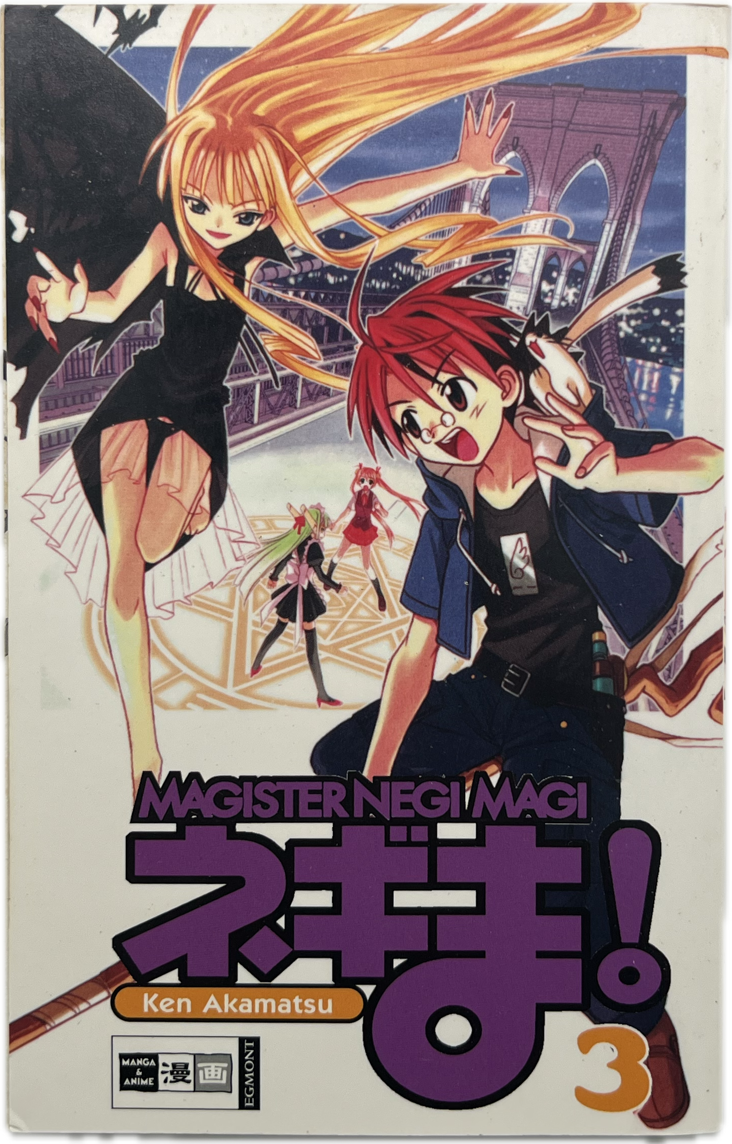 Magister Negi Magi 03