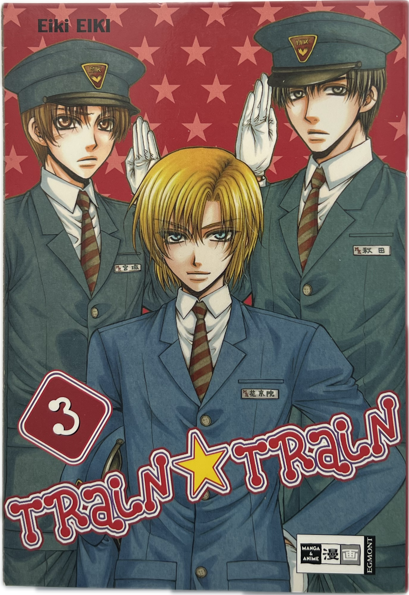 Train Train 03