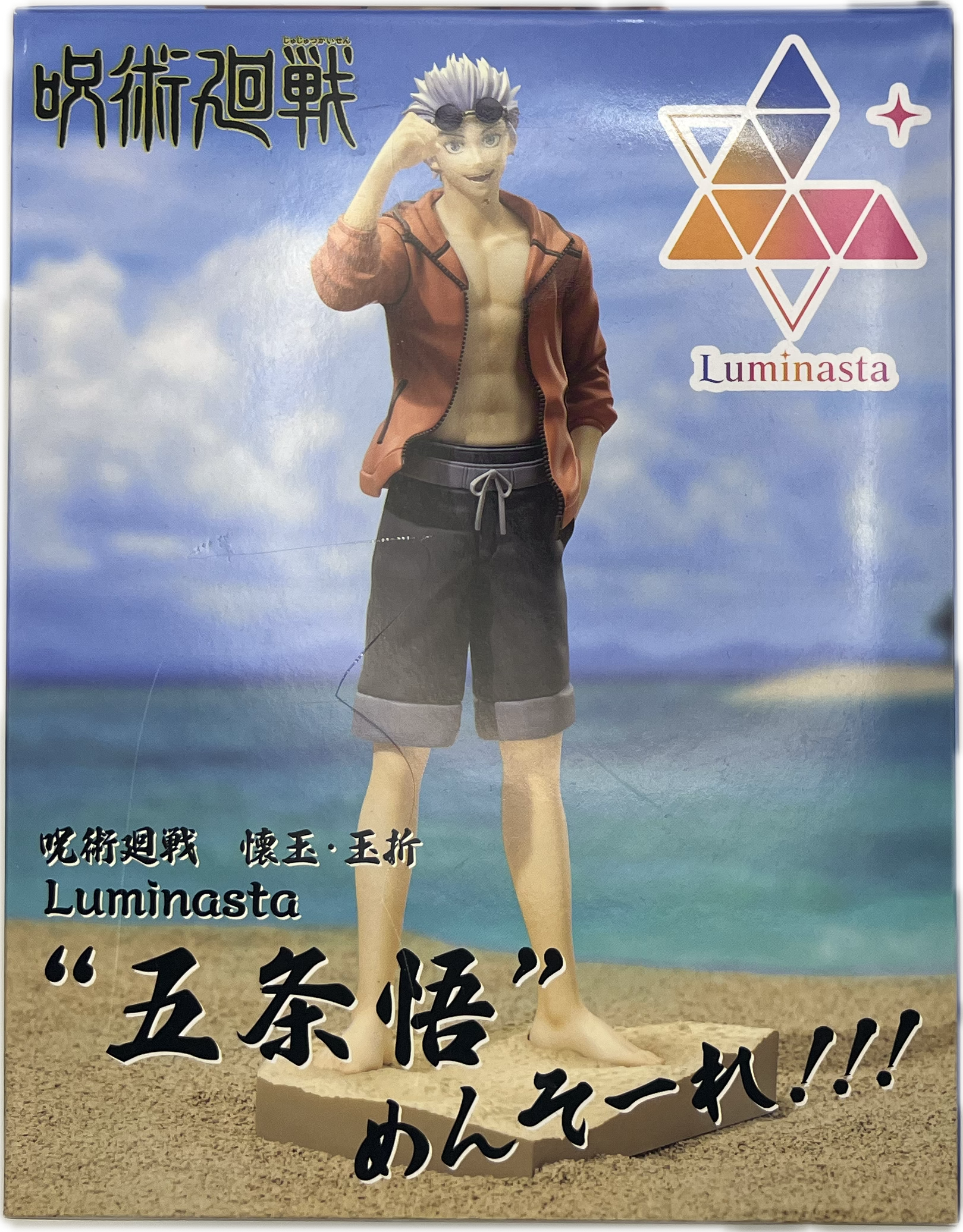 Satoru Gojo Figur | Manayga
